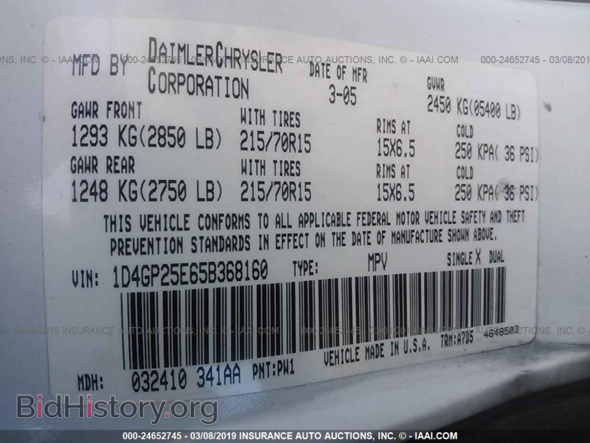 2005 DODGE CARAVAN - VIN: 1D4GP25E65B368160 - Фото 9