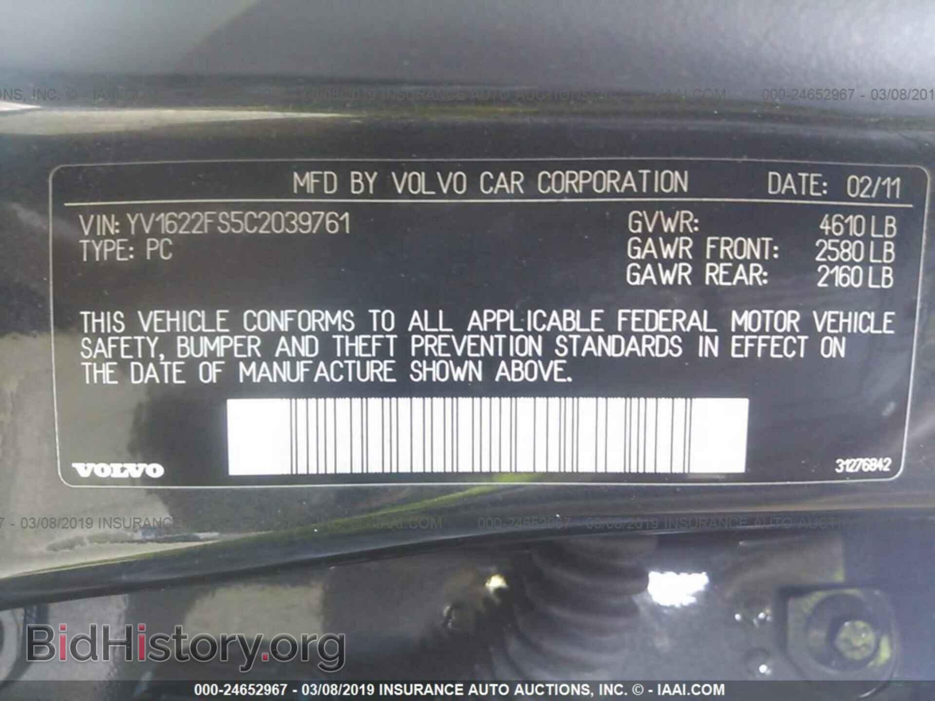 2012 VOLVO S60 - VIN: YV1622FS5C2039761 - Фото 9