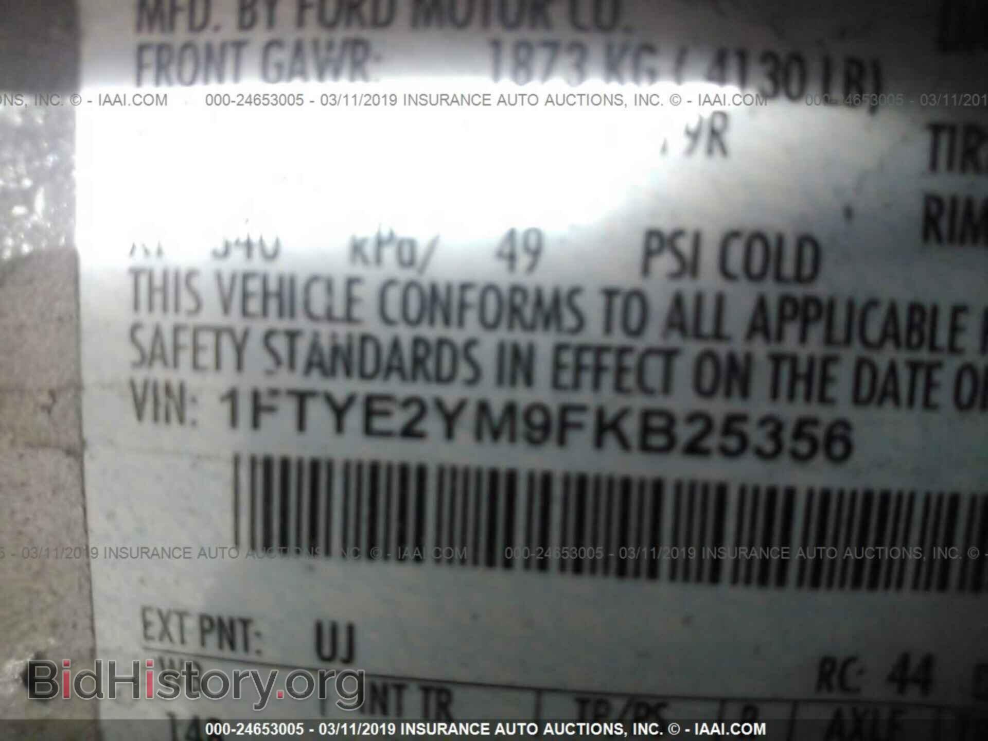 2015 FORD TRANSIT - VIN: 1FTYE2YM9FKB25356 - Фото 9