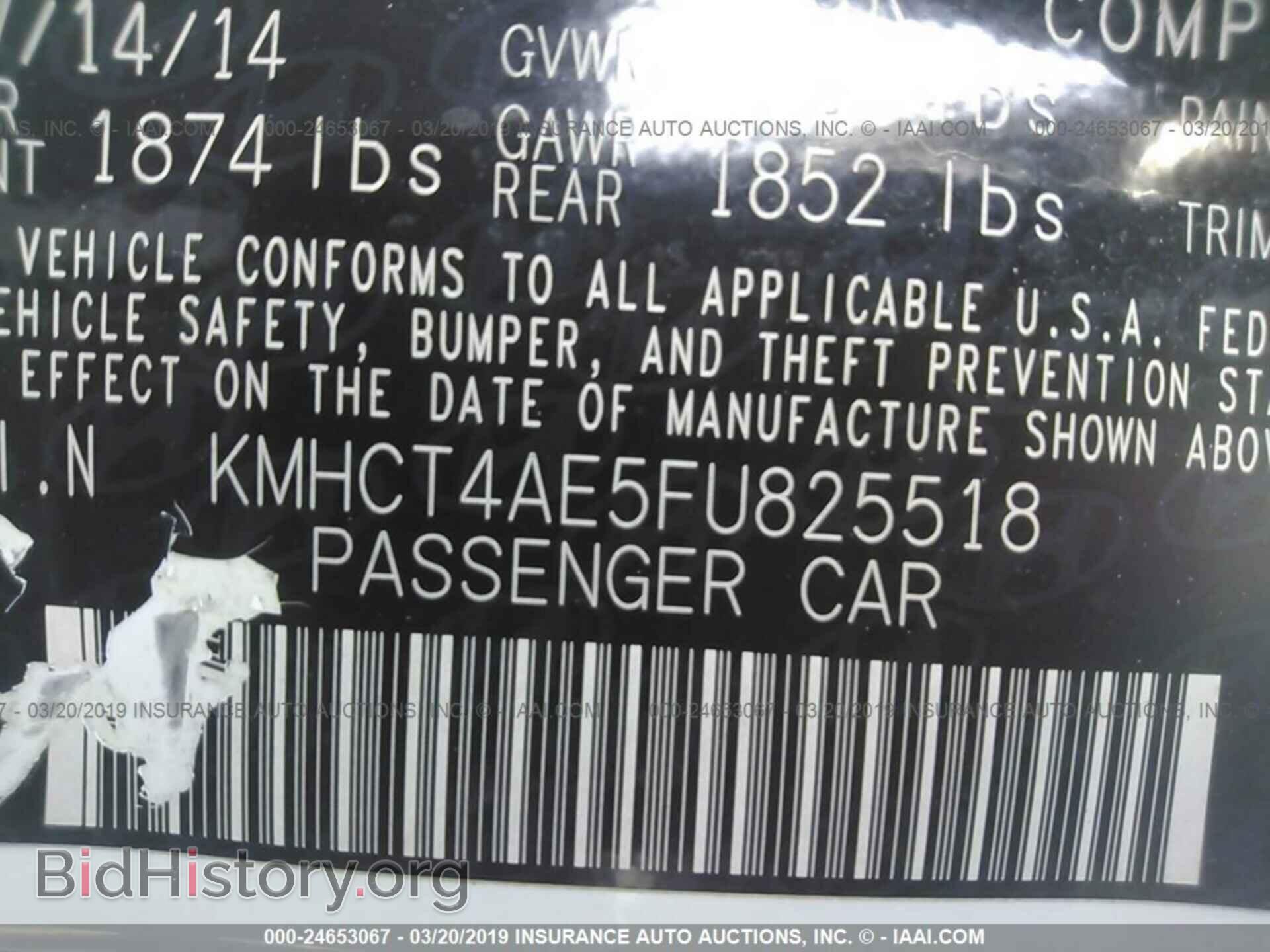 2015 HYUNDAI ACCENT - VIN: KMHCT4AE5FU825518 - Фото 9