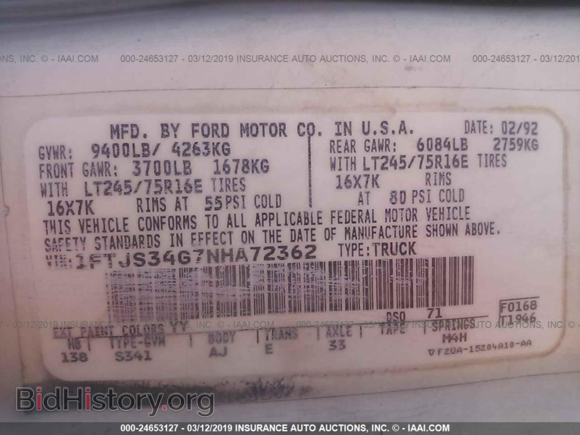 1992 FORD ECONOLINE - VIN: 1FTJS34G7NHA72362 - Фото 9