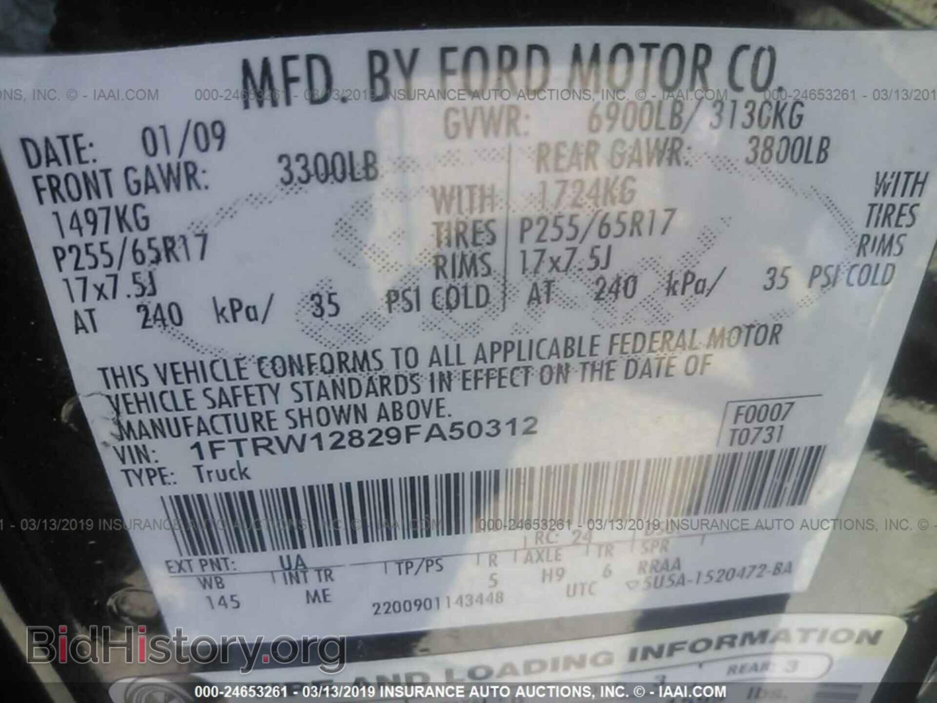 2009 FORD F150 - VIN: 1FTRW12829FA50312 - Фото 9