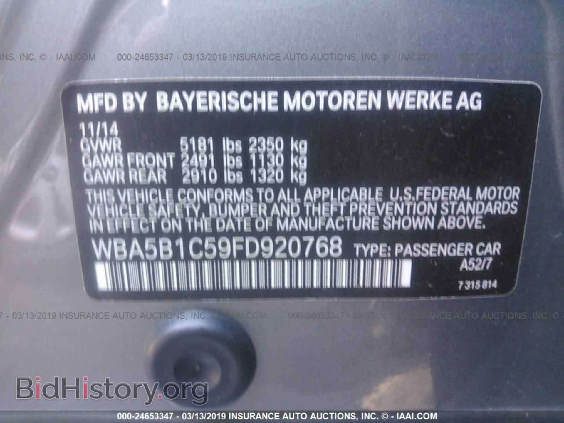 2015 BMW 535 - VIN: WBA5B1C59FD920768 - Photo 9