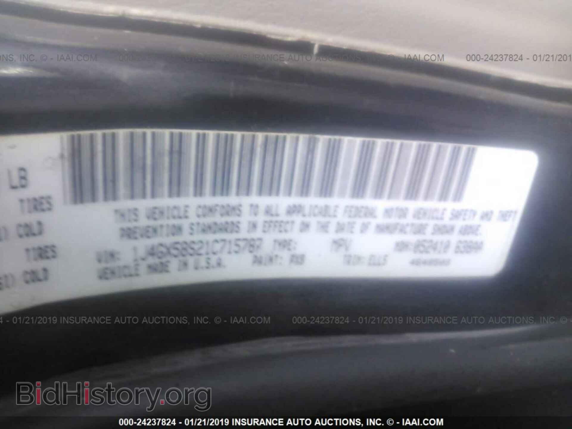 2011 BUICK REGAL - VIN: W04GN5EC9B1096170 - Фото 9