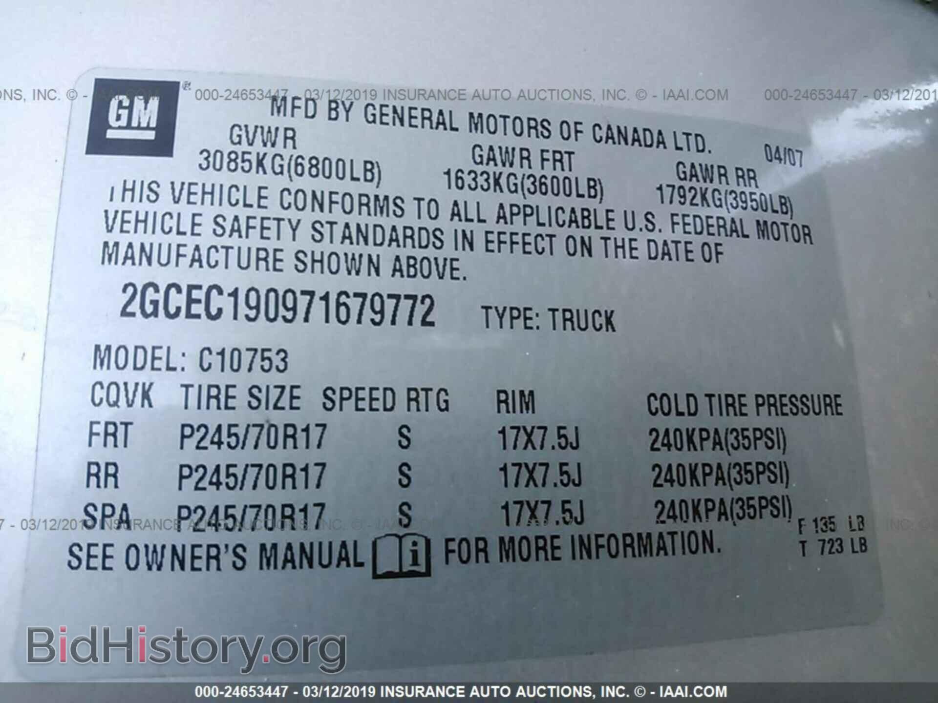 2007 CHEVROLET SILVERADO - VIN: 2GCEC190971679772 - Фото 9