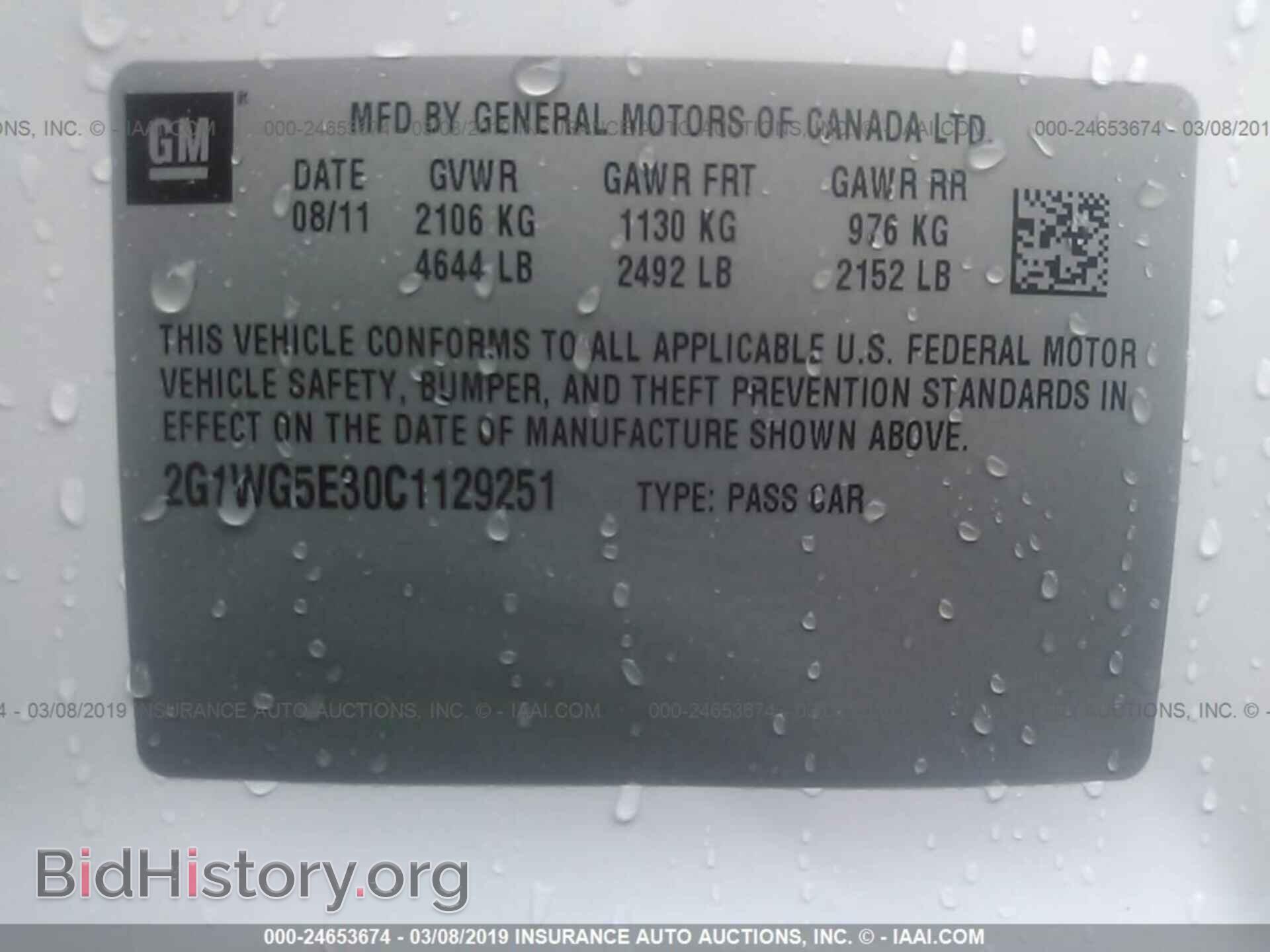 2012 CHEVROLET IMPALA - VIN: 2G1WG5E30C1129251 - Фото 9