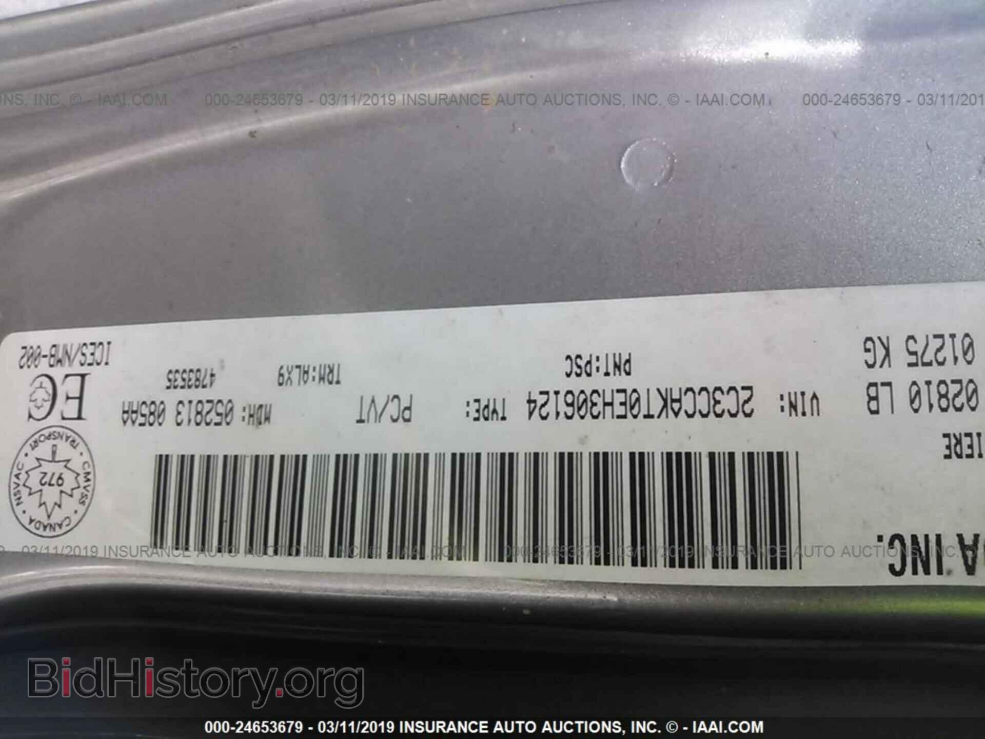 2014 CHRYSLER 300C - VIN: 2C3CCAKT0EH306124 - Фото 9