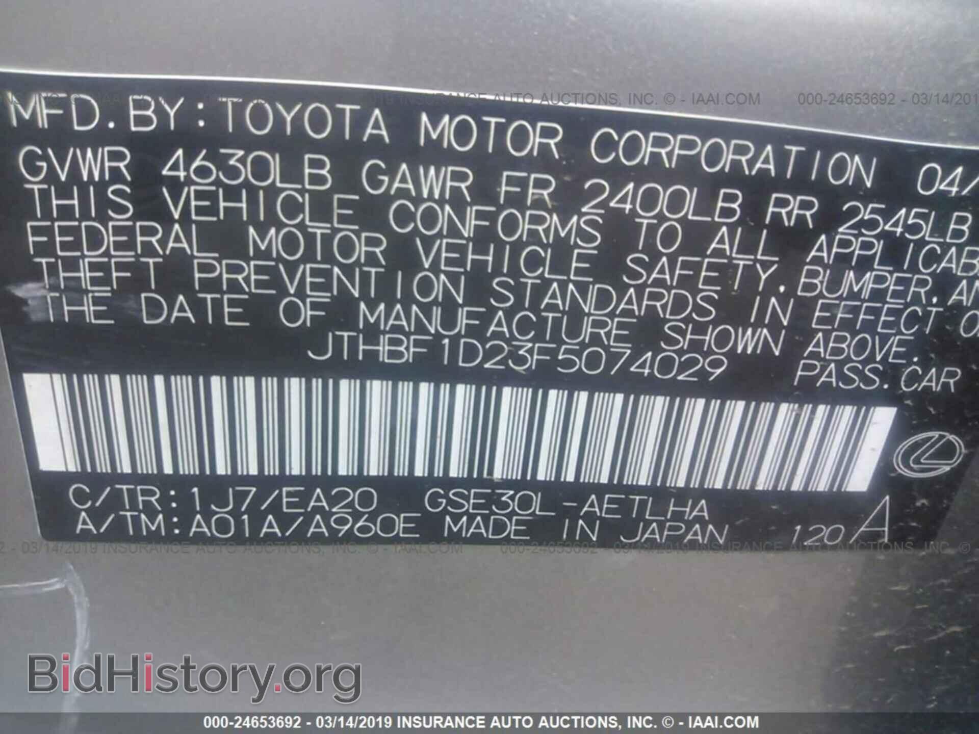 2015 LEXUS IS - VIN: JTHBF1D23F5074029 - Фото 9