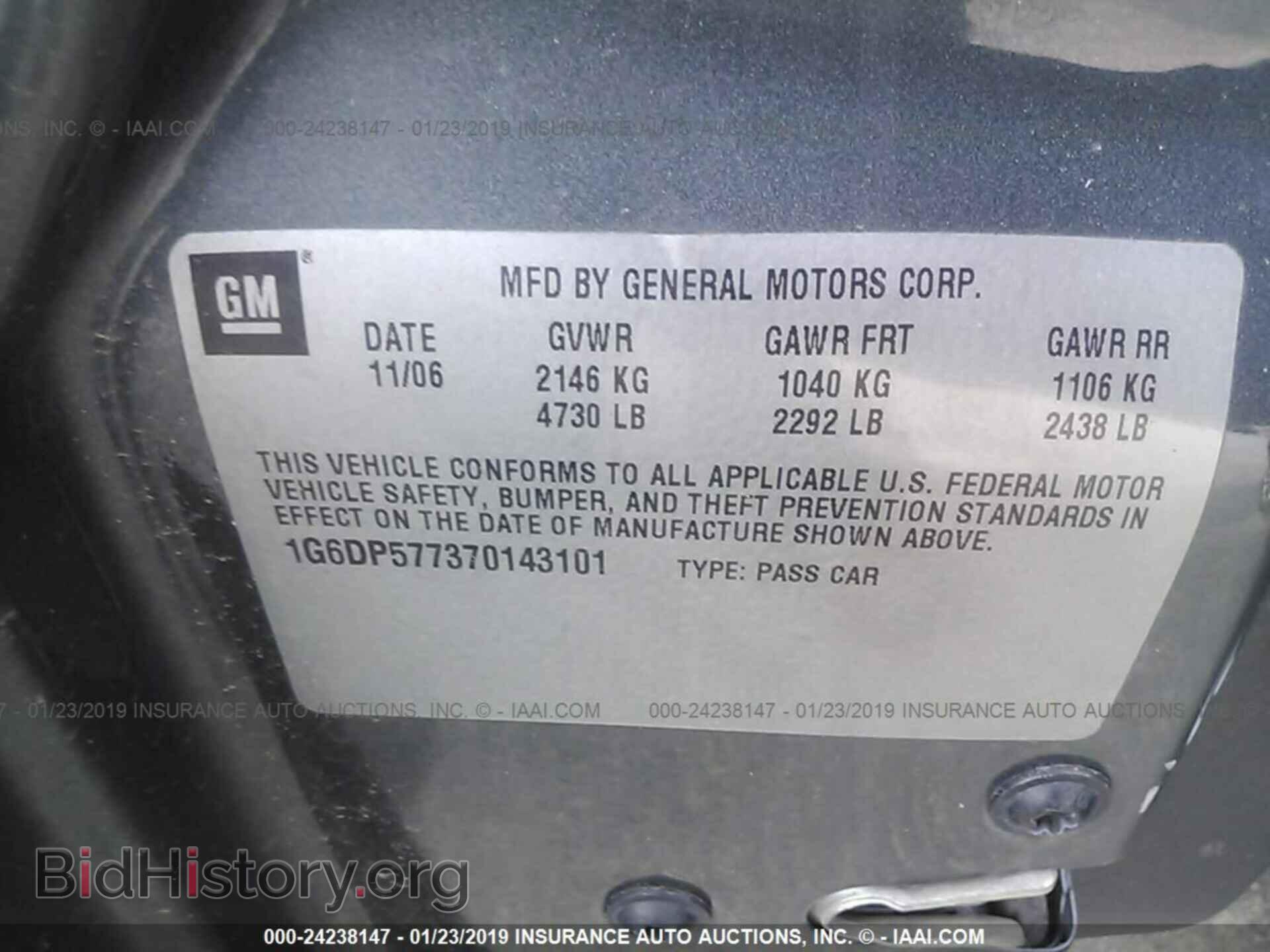 2007 CADILLAC CTS - VIN: 1G6DP577370143101 - Фото 9