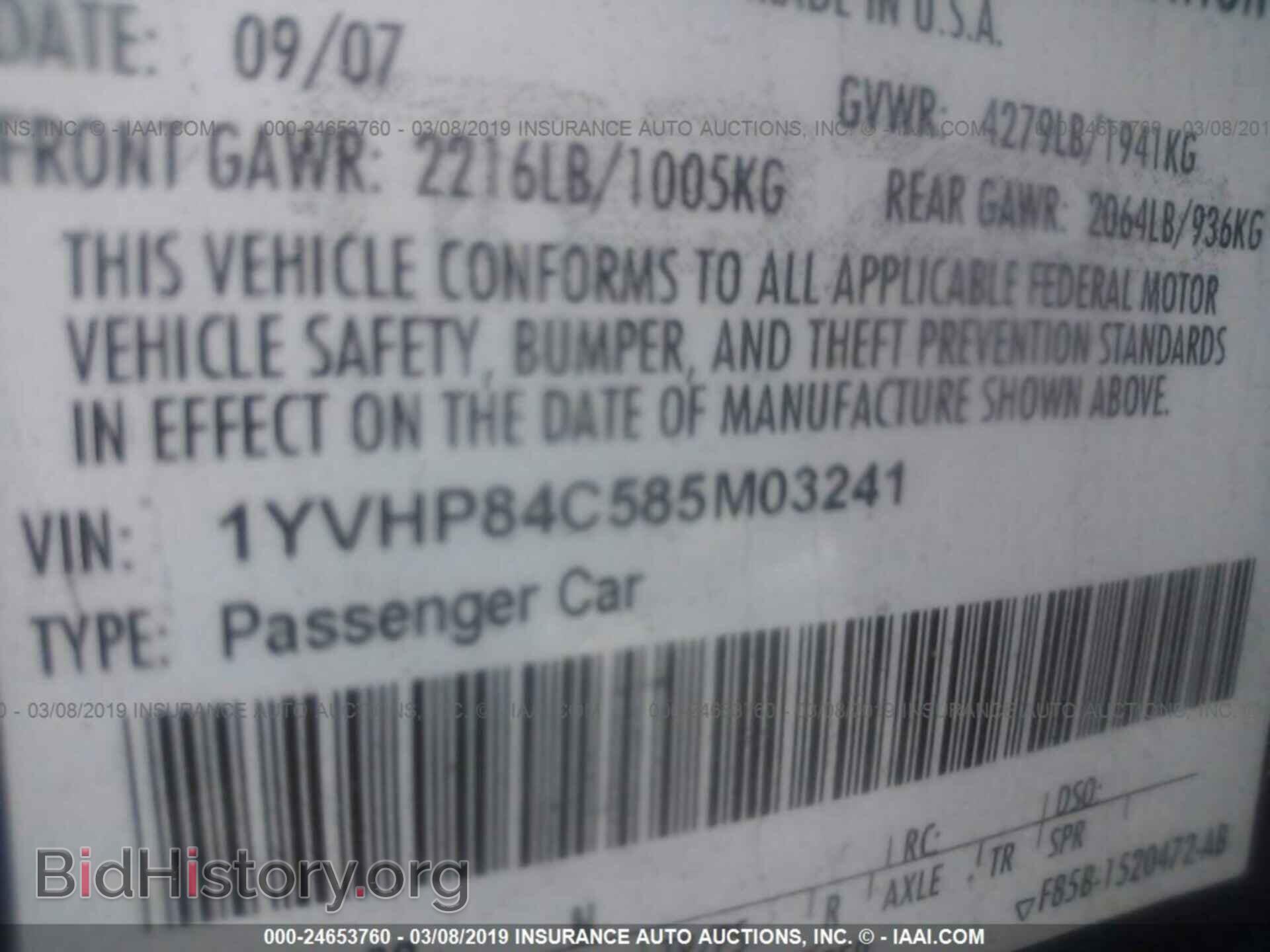 2008 MAZDA 6 - VIN: 1YVHP84C585M03241 - Фото 9