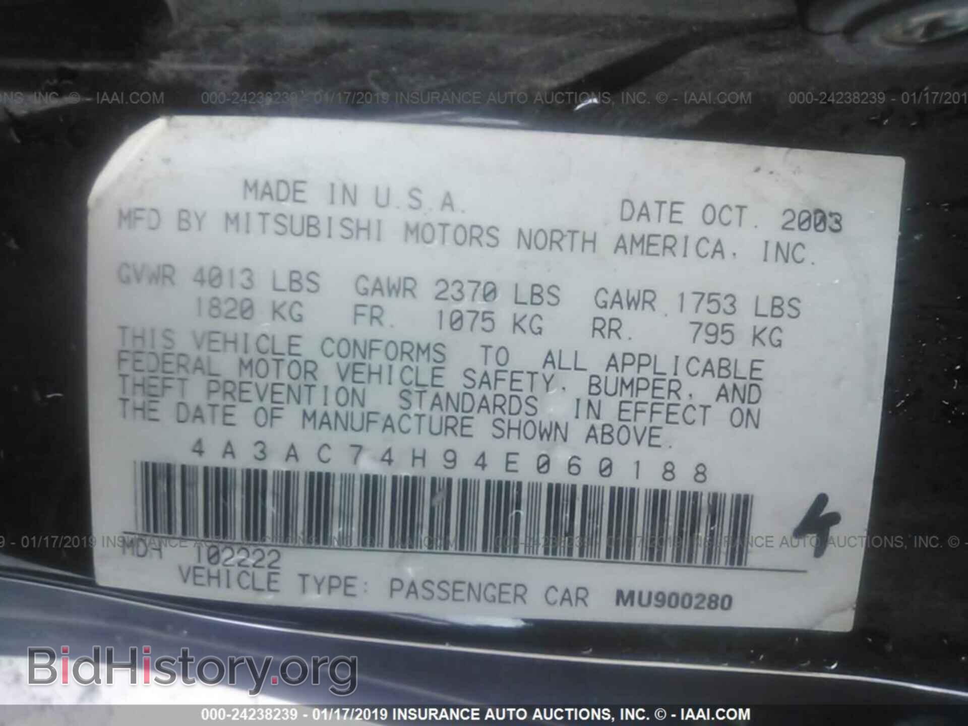 2004 MITSUBISHI ECLIPSE - VIN: 4A3AC74H94E060188 - Фото 9