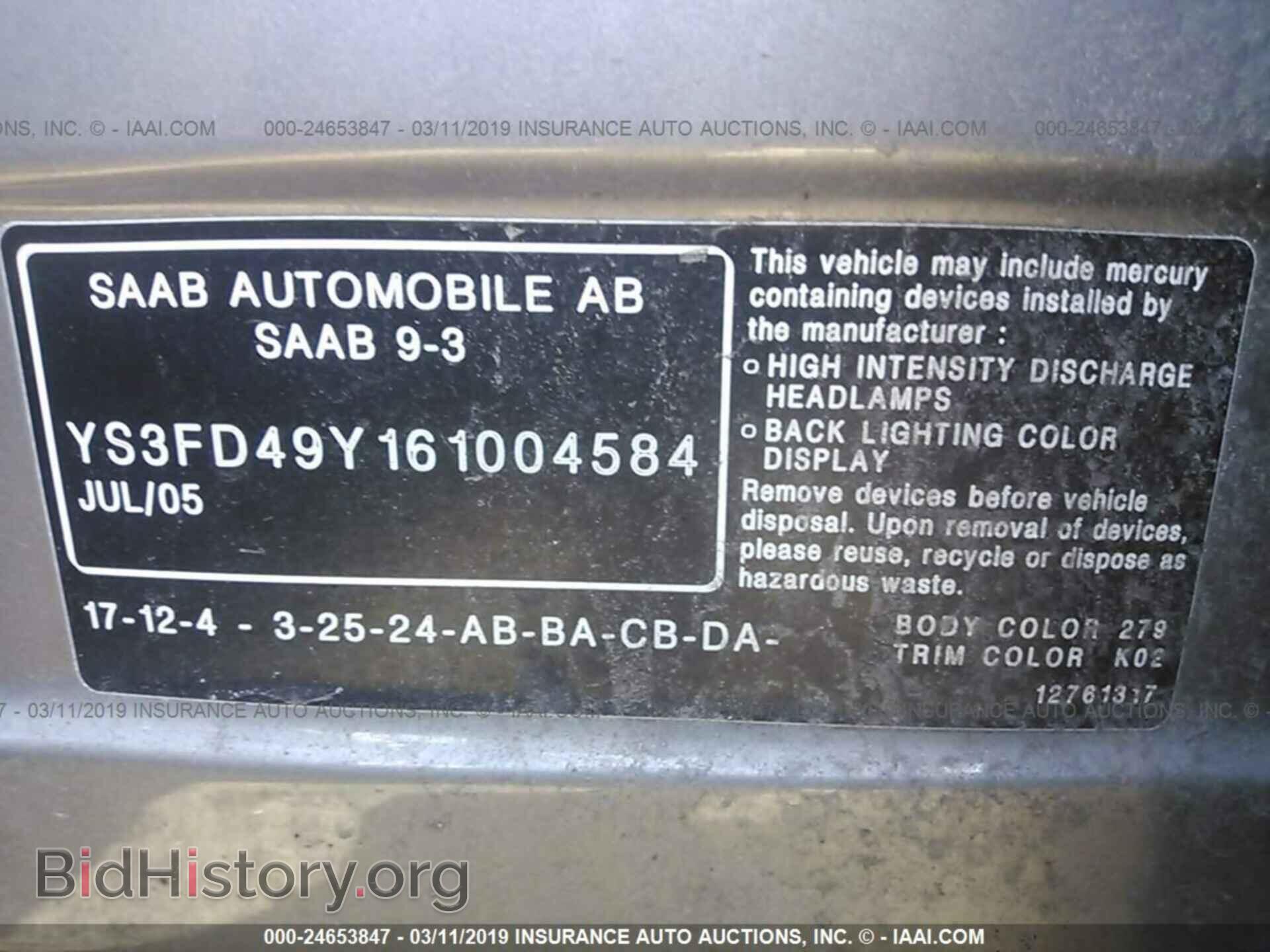 2006 SAAB 9-3 - VIN: YS3FD49Y161004584 - Фото 9
