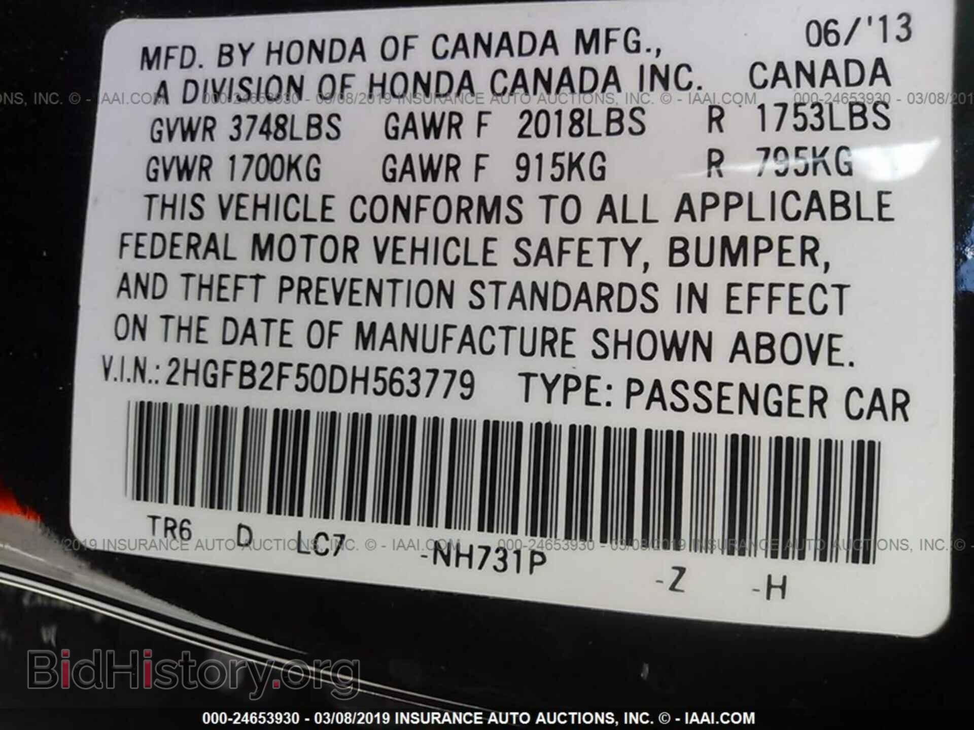 2013 HONDA CIVIC - VIN: 2HGFB2F50DH563779 - Фото 9