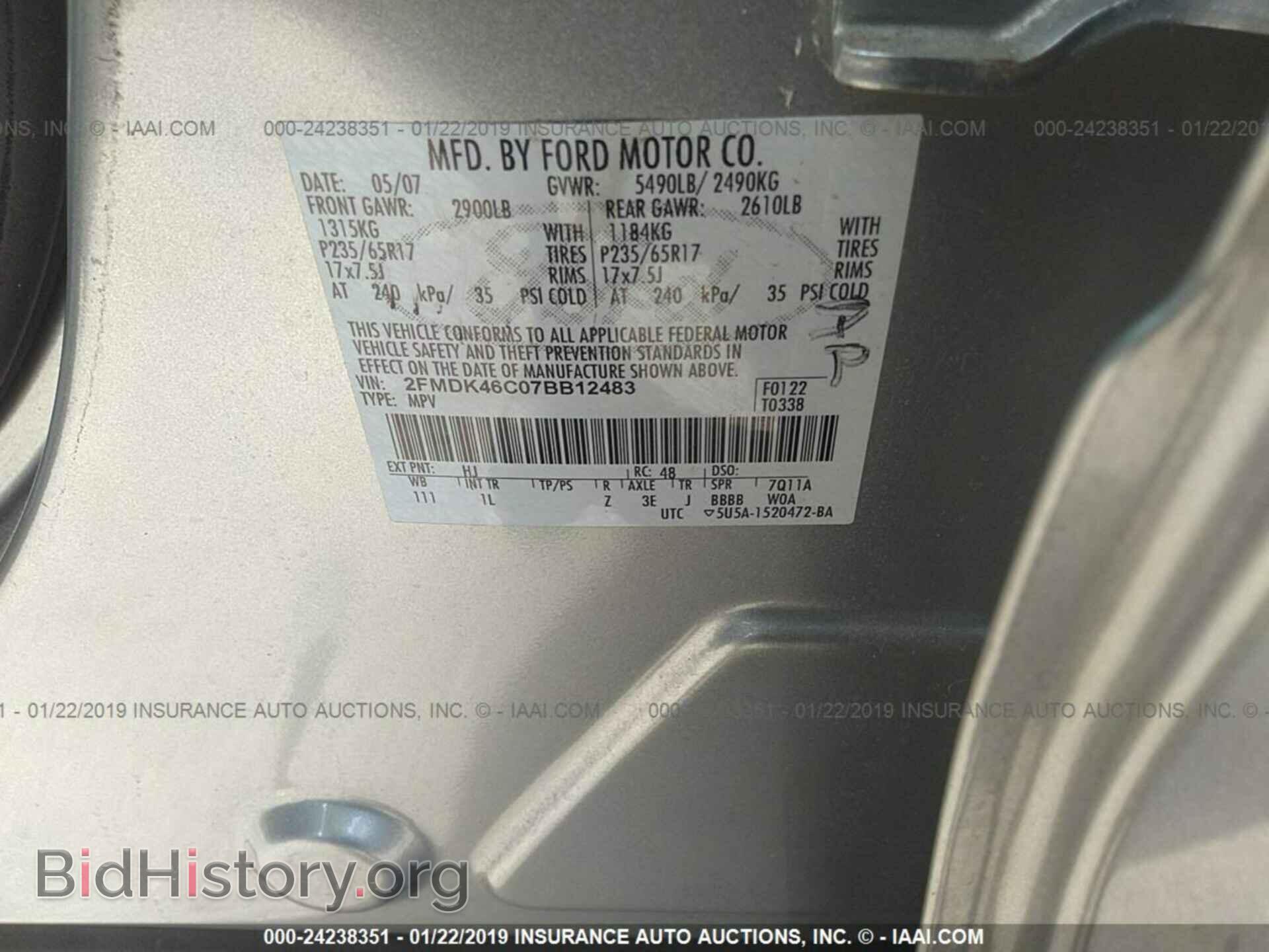 2007 FORD EDGE - VIN: 2FMDK46C07BB12483 - Фото 9