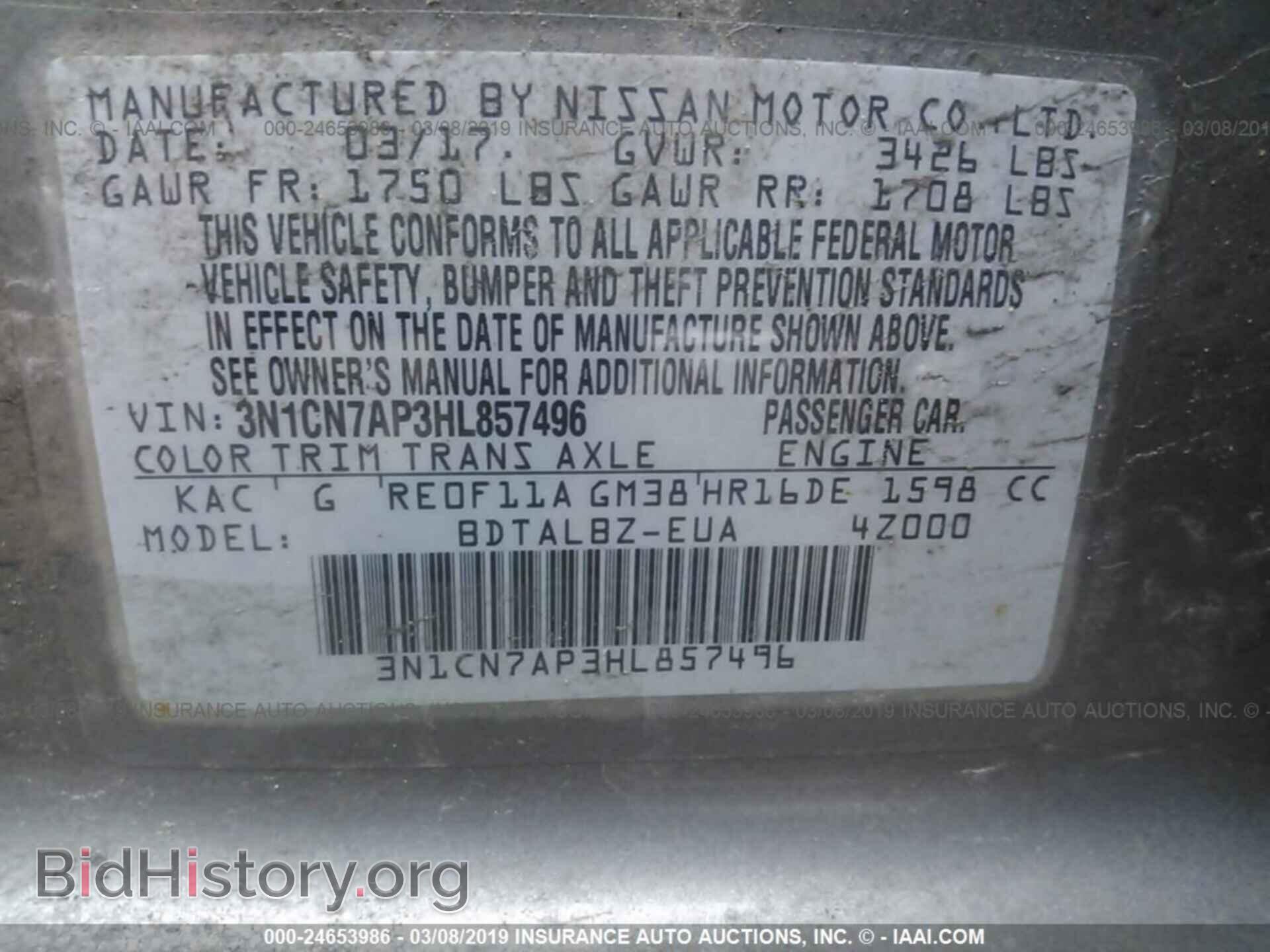 2017 NISSAN VERSA - VIN: 3N1CN7AP3HL857496 - Фото 9