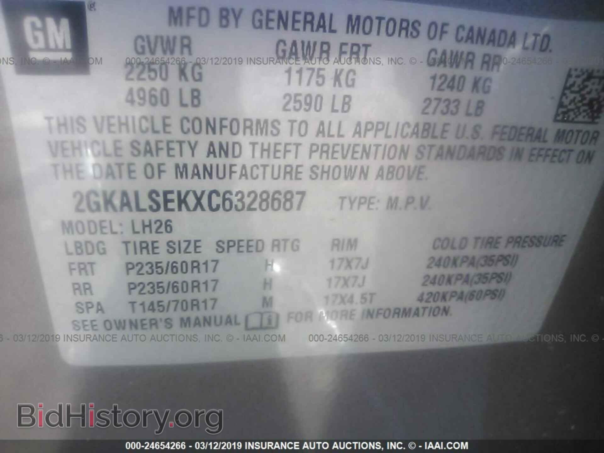 2012 GMC TERRAIN - VIN: 2GKALSEKXC6328687 - Фото 9
