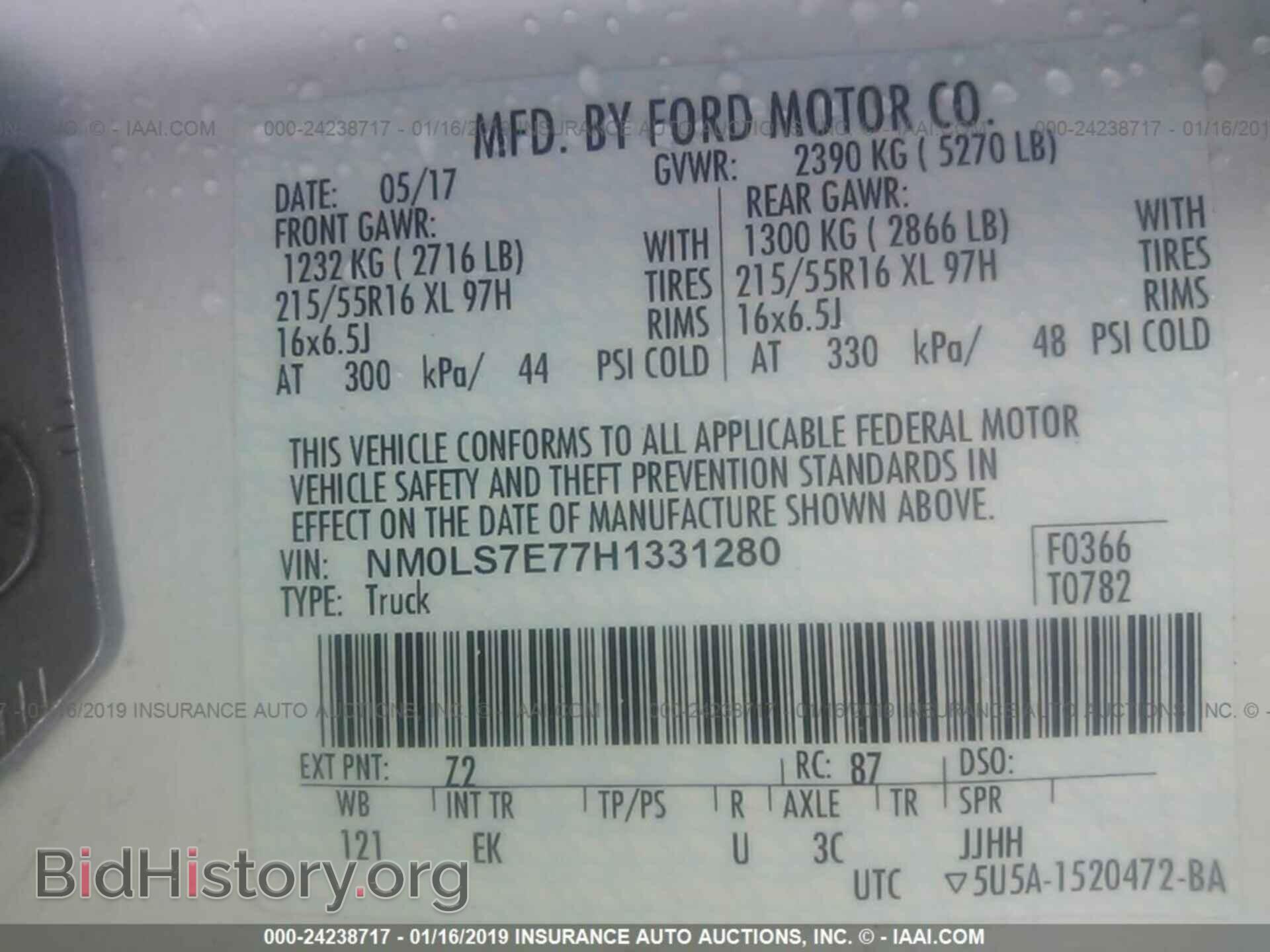 2017 FORD TRANSIT CONNECT - VIN: NM0LS7E77H1331280 - Фото 9
