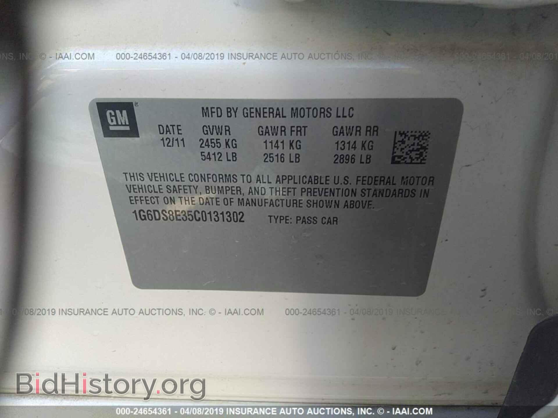 2012 CADILLAC CTS - VIN: 1G6DS8E35C0131302 - Photo 9