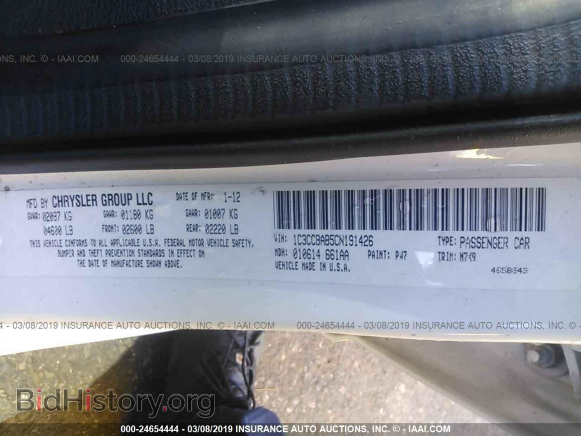 2012 CHRYSLER 200 - VIN: 1C3CCBAB5CN191426 - Фото 9