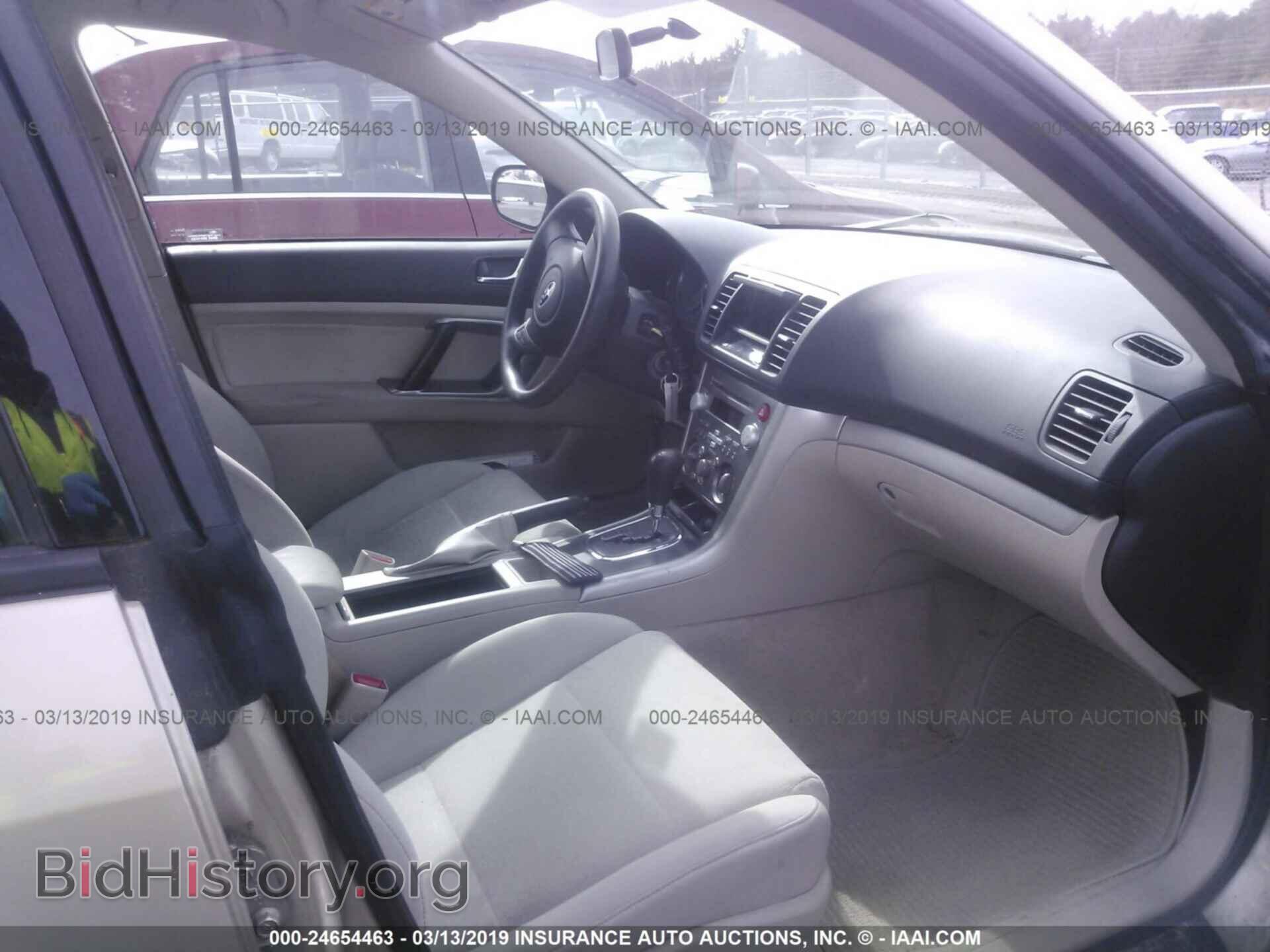 2008 SUBARU OUTBACK - VIN: 4S4BP60C487353261 - Фото 5