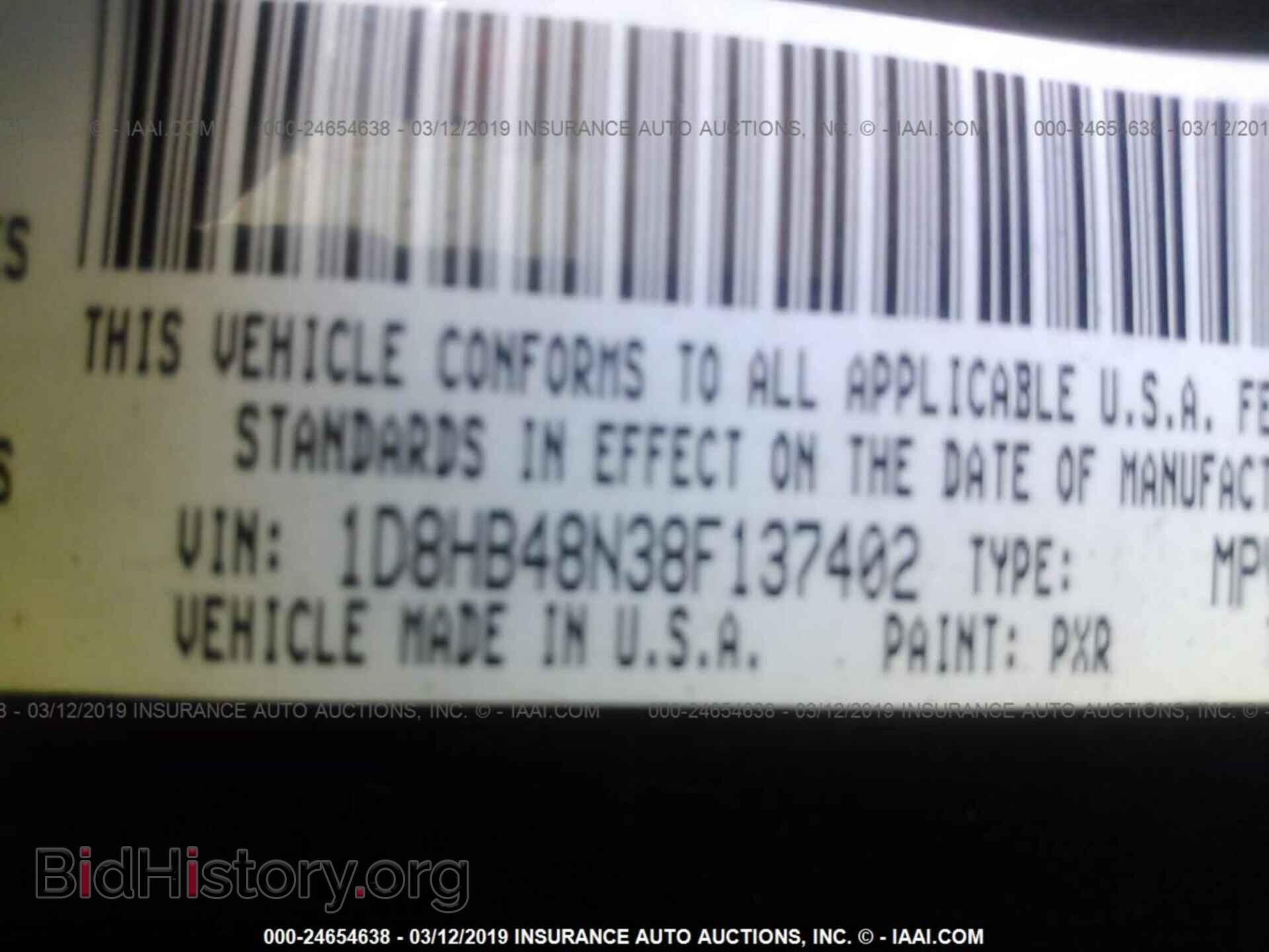 2008 DODGE DURANGO - VIN: 1D8HB48N38F137402 - Photo 9