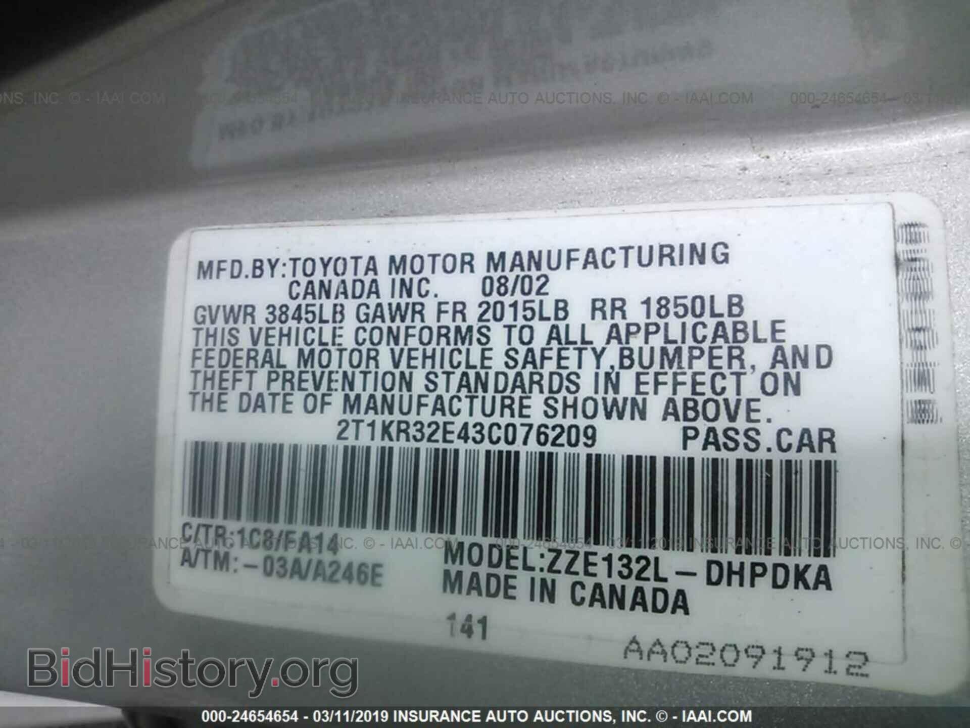 2003 TOYOTA COROLLA MATRIX - VIN: 2T1KR32E43C076209 - Фото 9