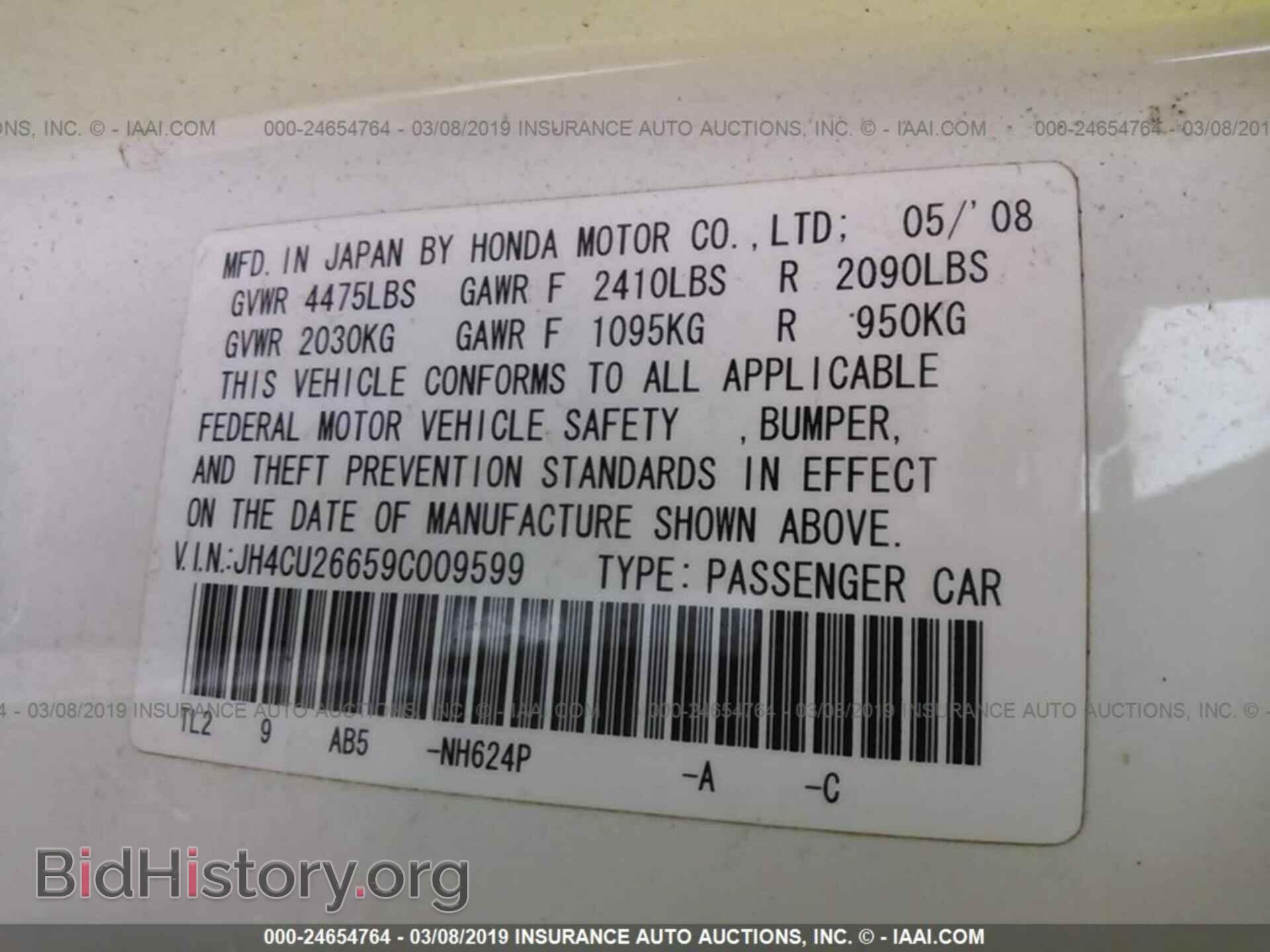 2009 ACURA TSX - VIN: JH4CU26659C009599 - Фото 9