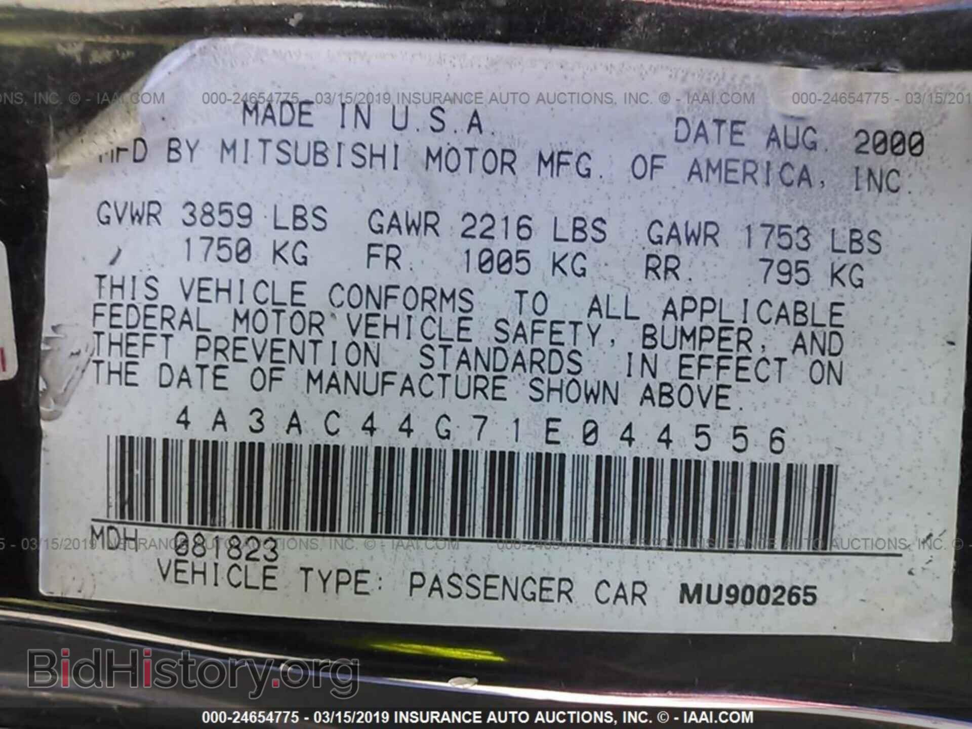 2001 MITSUBISHI ECLIPSE - VIN: 4A3AC44G71E044556 - Фото 9