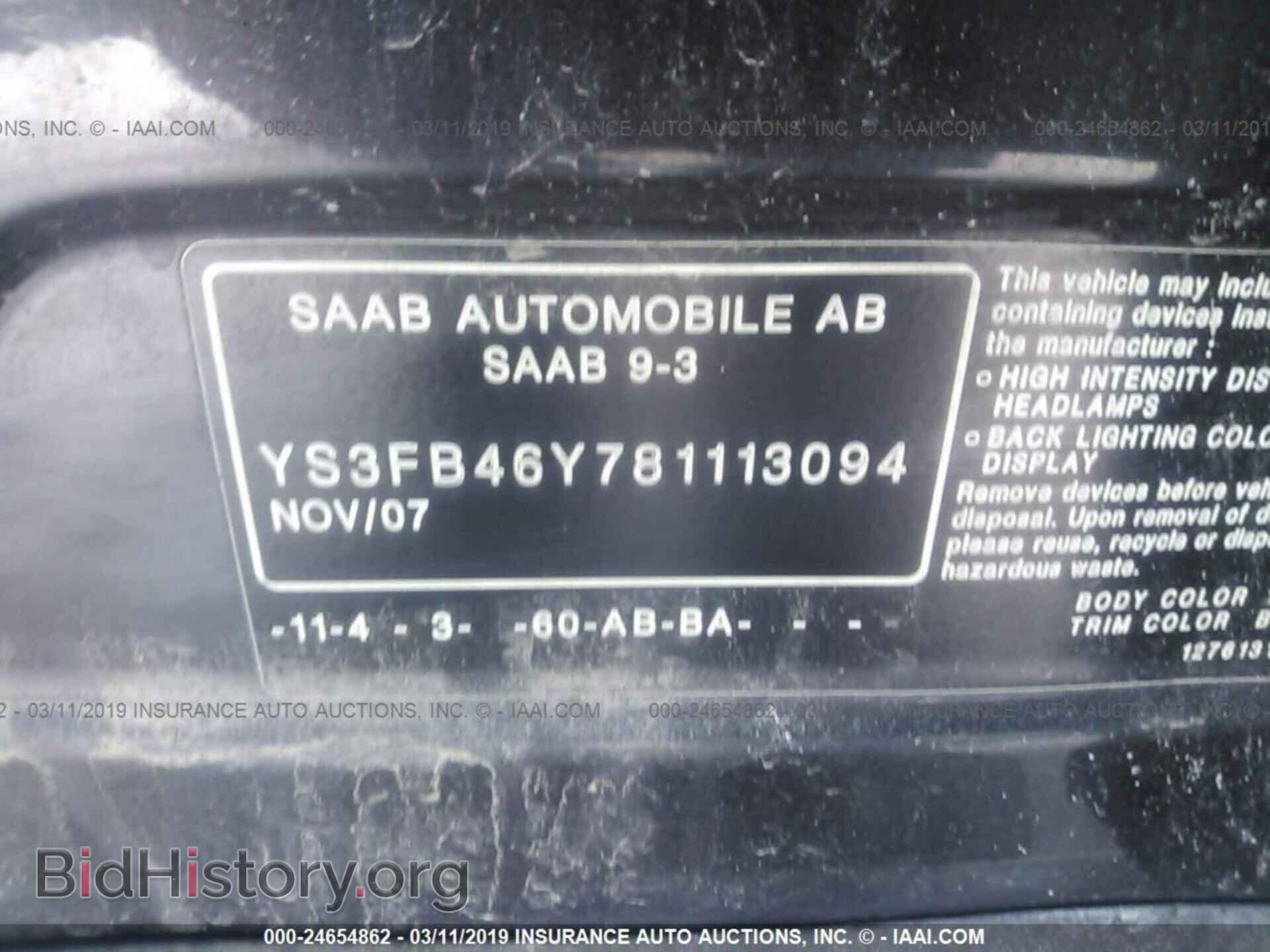 2008 SAAB 9-3 - VIN: YS3FB46Y781113094 - Фото 9