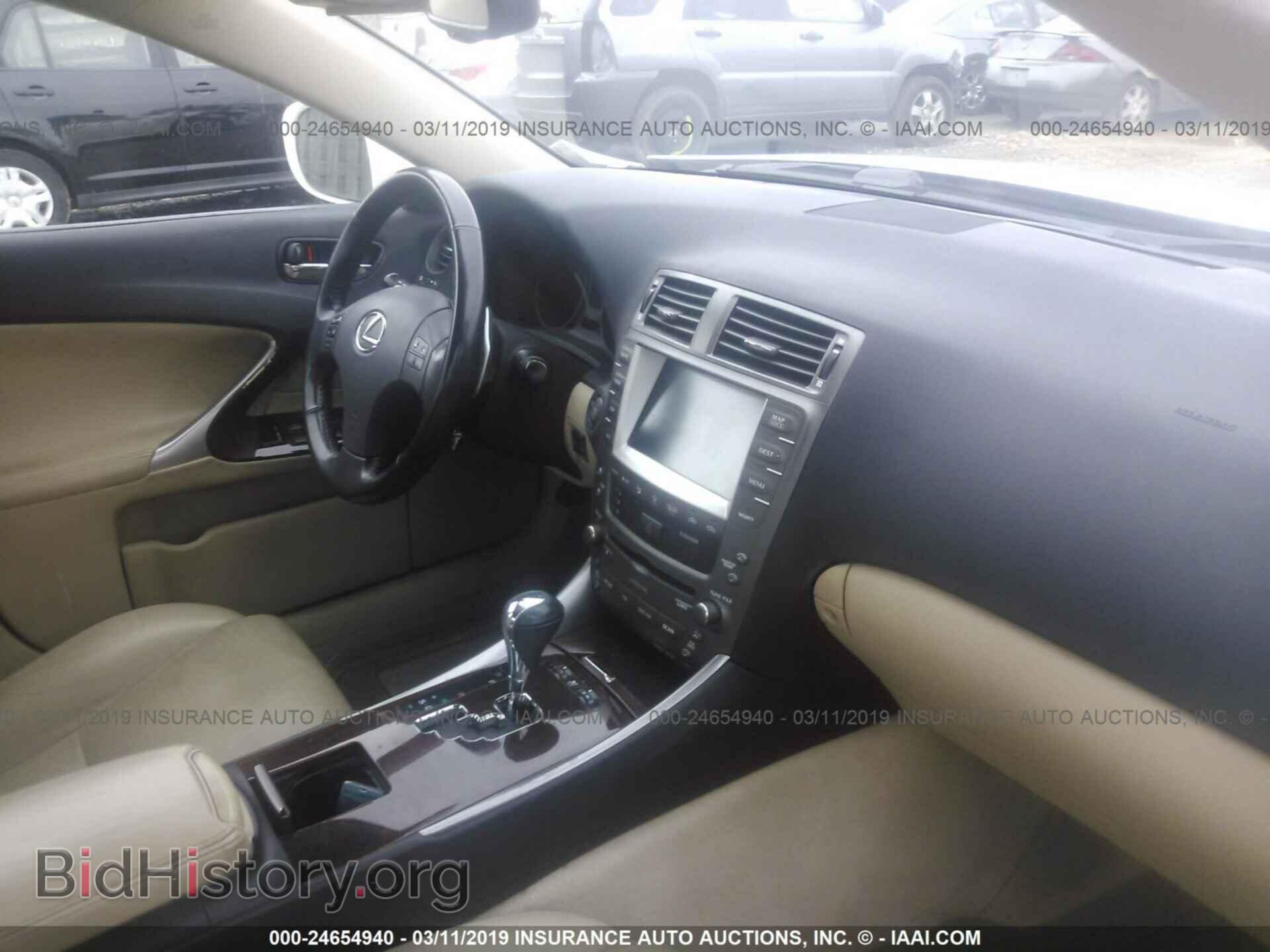 2007 LEXUS IS - VIN: JTHCK262X72018742 - Фото 5