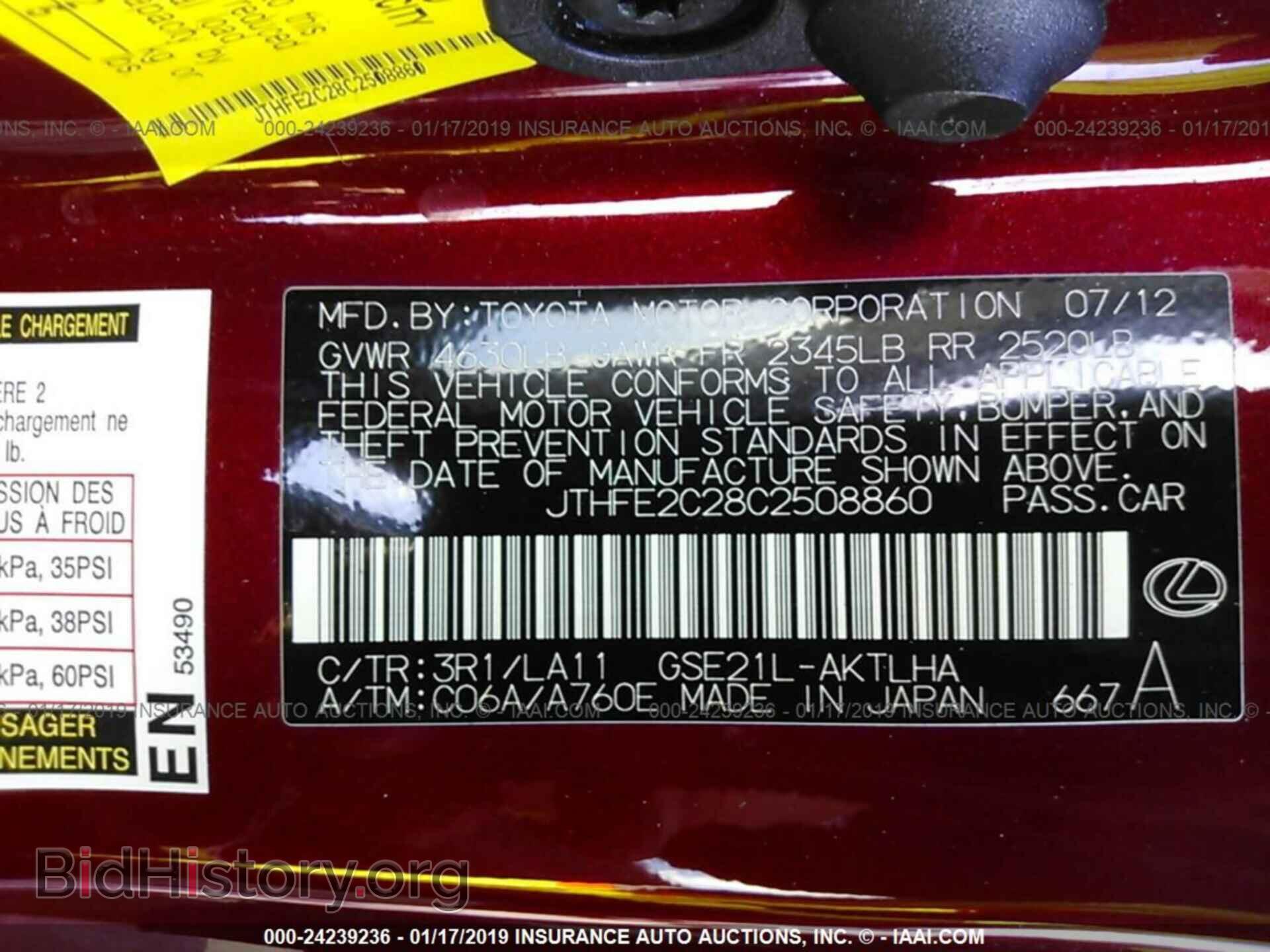 2012 LEXUS IS - VIN: JTHFE2C28C2508860 - Photo 9