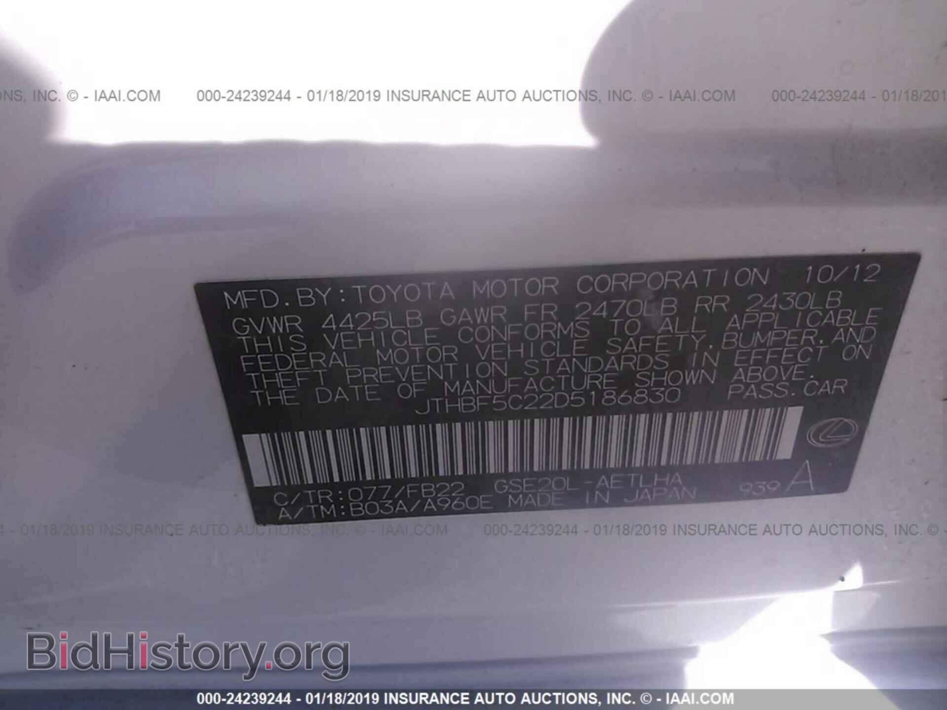 2013 LEXUS IS - VIN: JTHBF5C22D5186830 - Photo 9