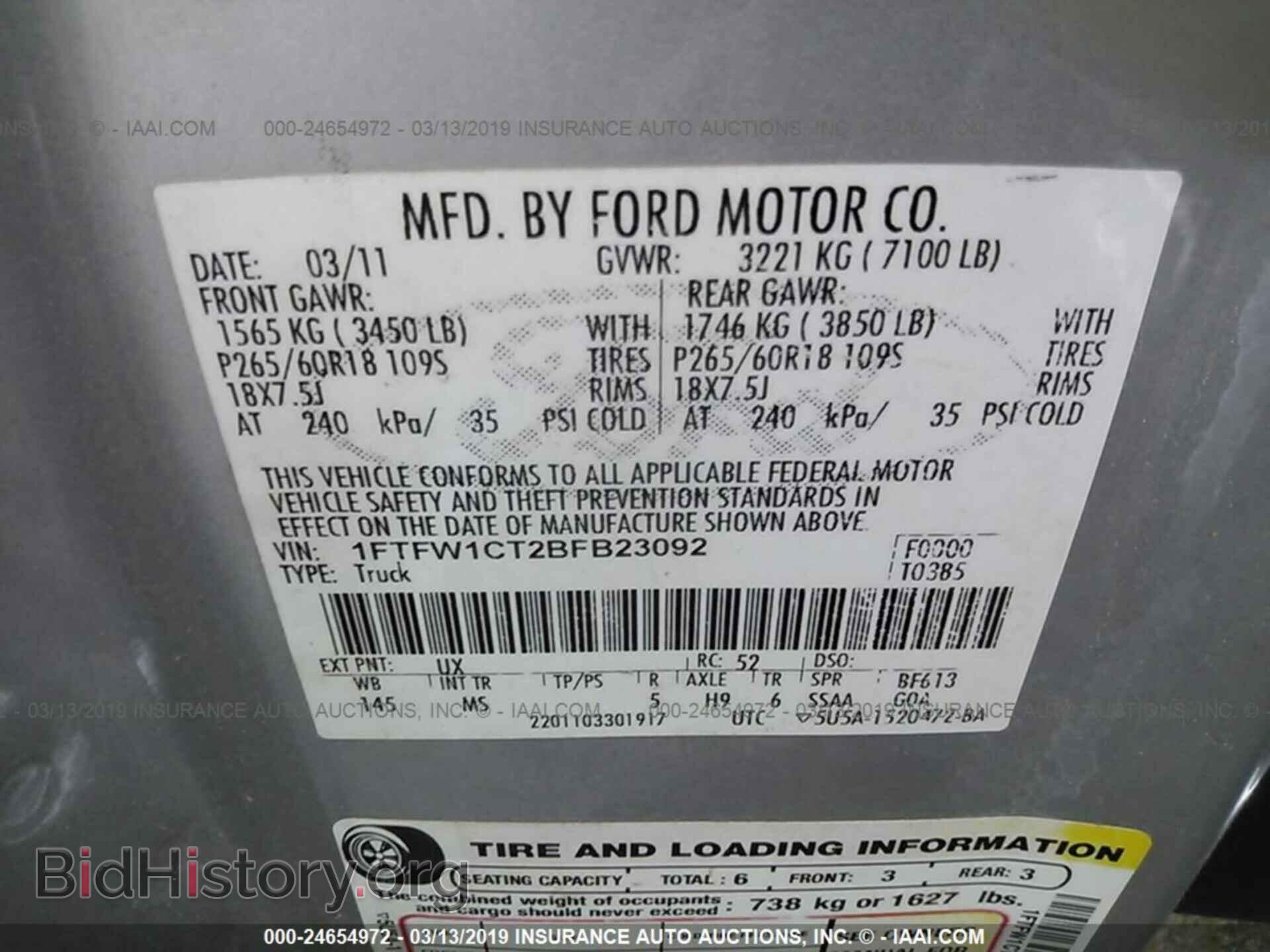 2011 FORD F150 - VIN: 1FTFW1CT2BFB23092 - Фото 9