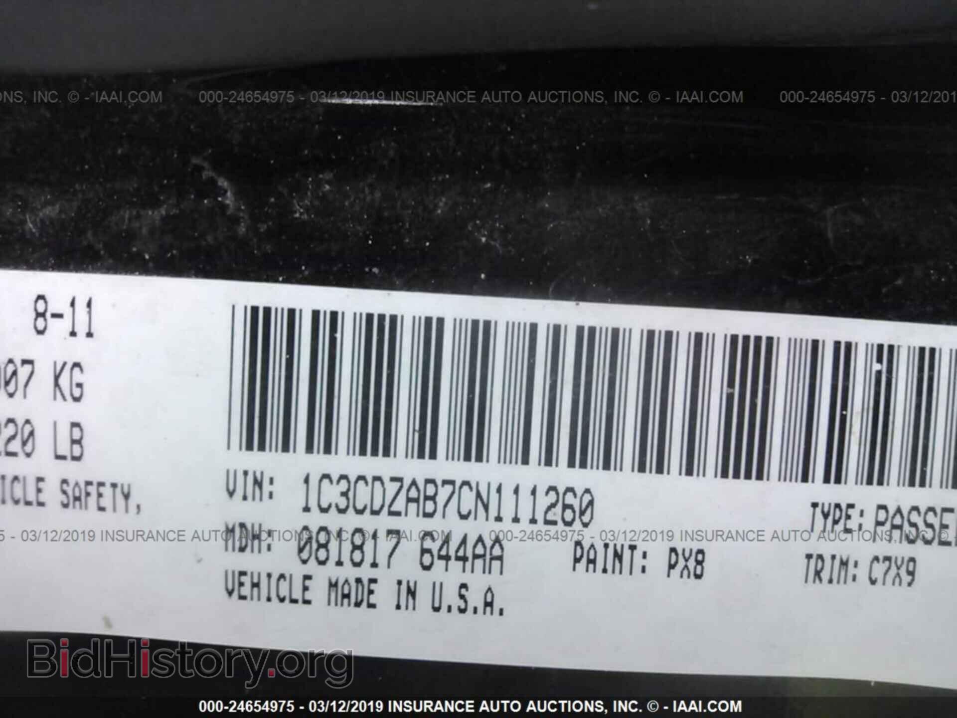 2012 DODGE AVENGER - VIN: 1C3CDZAB7CN111260 - Photo 9