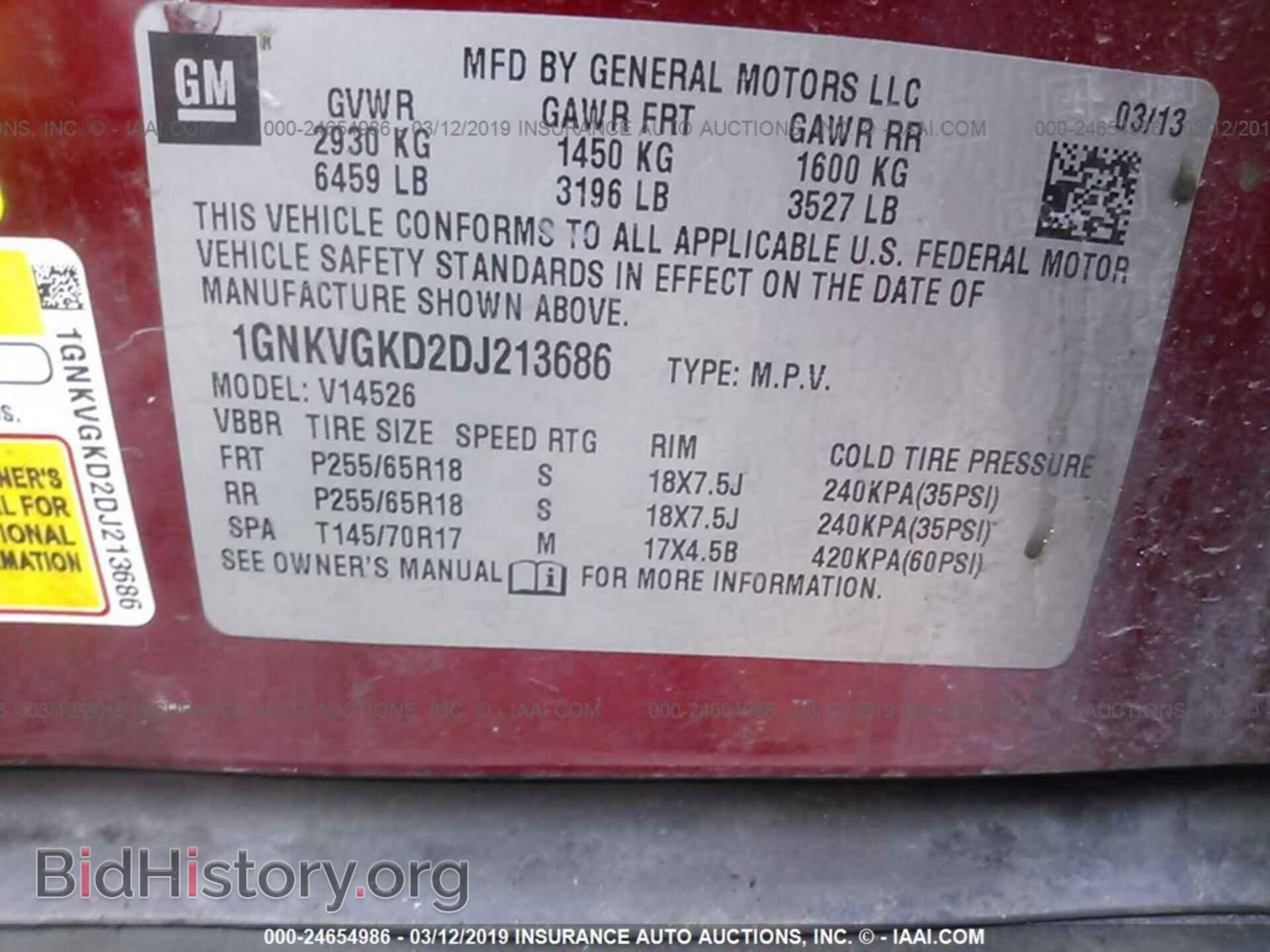 2013 CHEVROLET TRAVERSE - VIN: 1GNKVGKD2DJ213686 - Фото 9