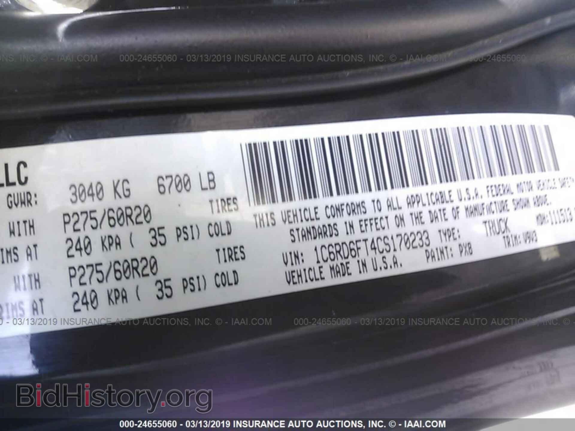 2012 DODGE RAM 1500 - VIN: 1C6RD6FT4CS170233 - Фото 9
