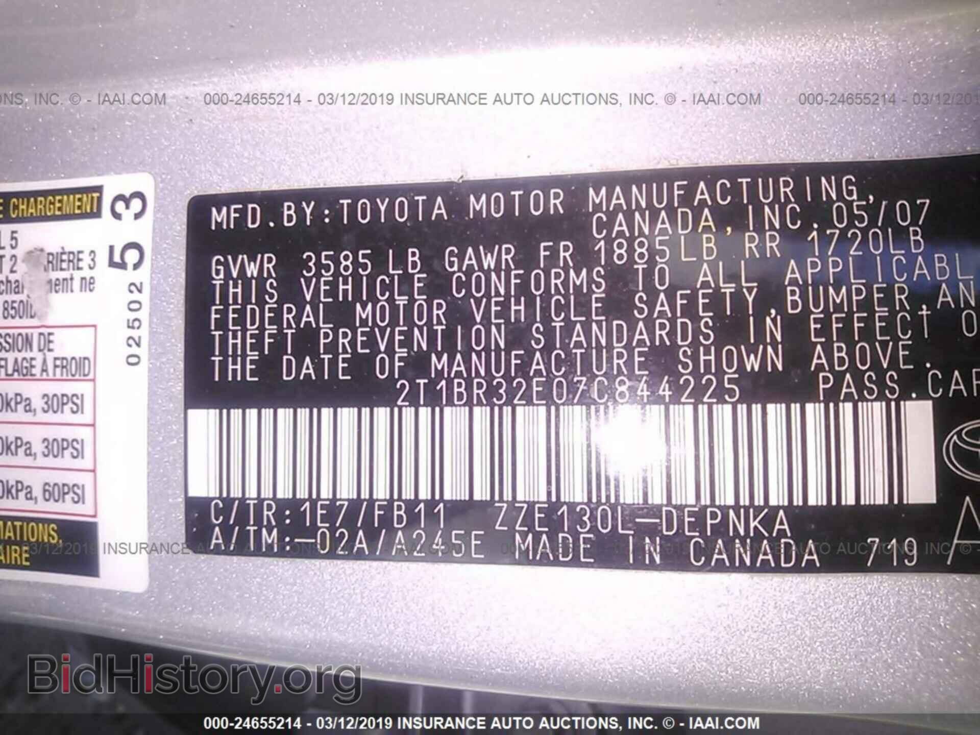 2007 TOYOTA COROLLA - VIN: 2T1BR32E07C844225 - Фото 9