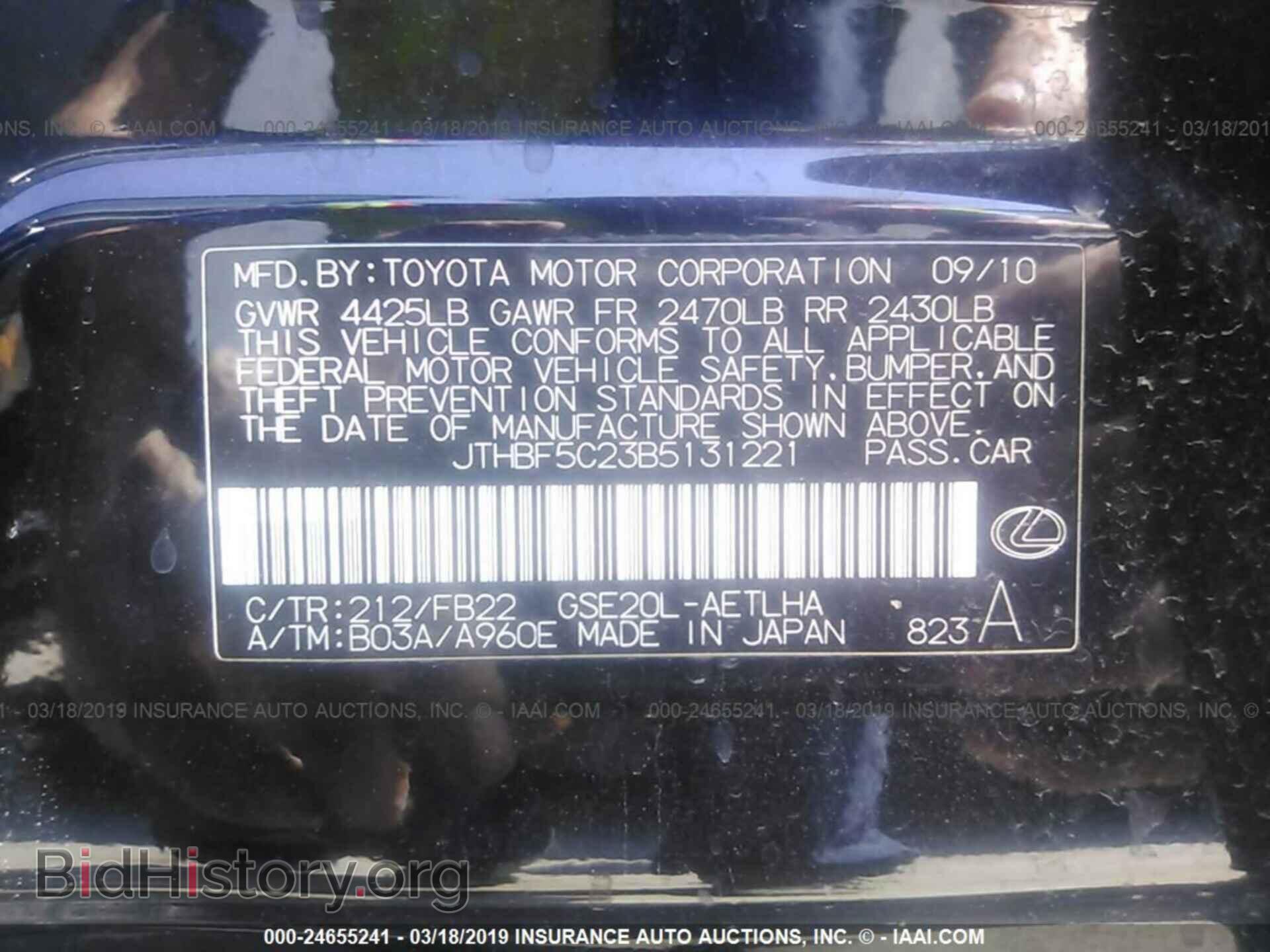 2011 LEXUS IS - VIN: JTHBF5C23B5131221 - Фото 9