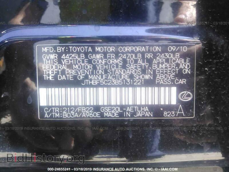 2011 Lexus IS (VIN JTHBF5C23B5131221) — фото 9 из 10