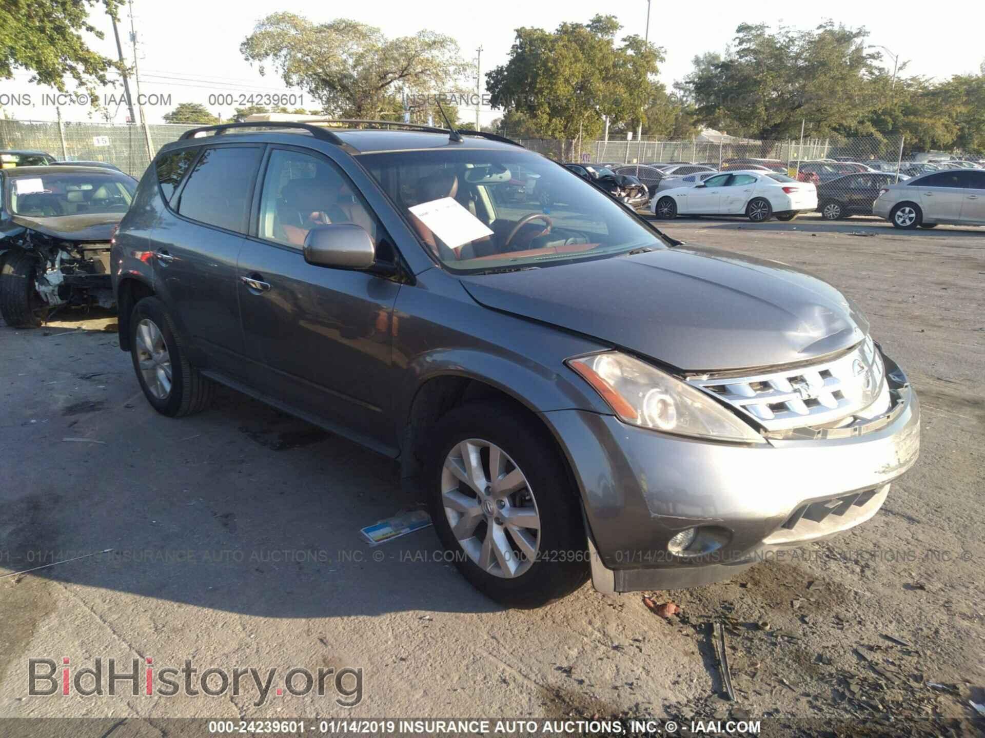 Photo 4A3AK24F96E032088 - MITSUBISHI ECLIPSE 2006