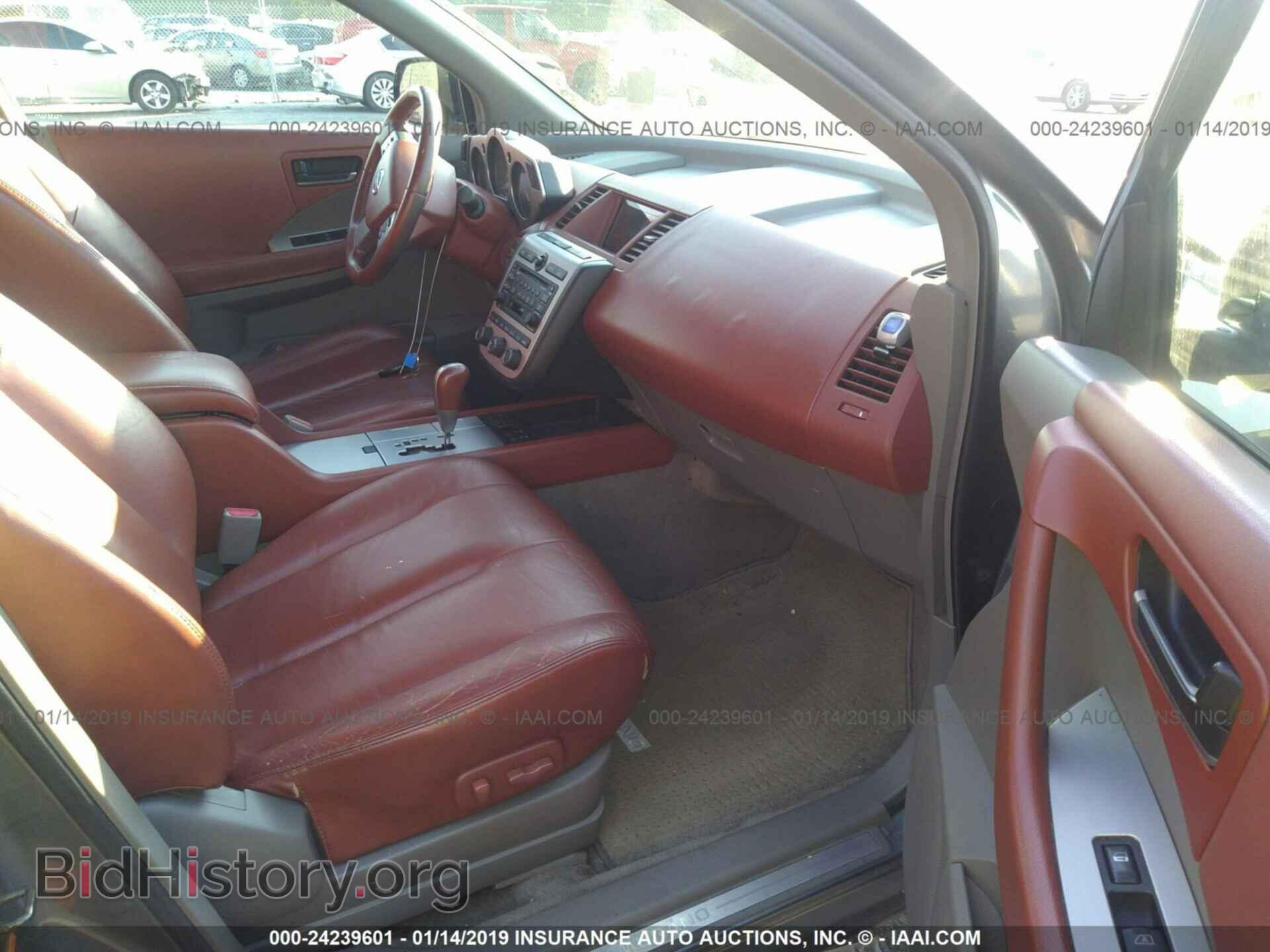 2006 MITSUBISHI ECLIPSE - VIN: 4A3AK24F96E032088 - Фото 5