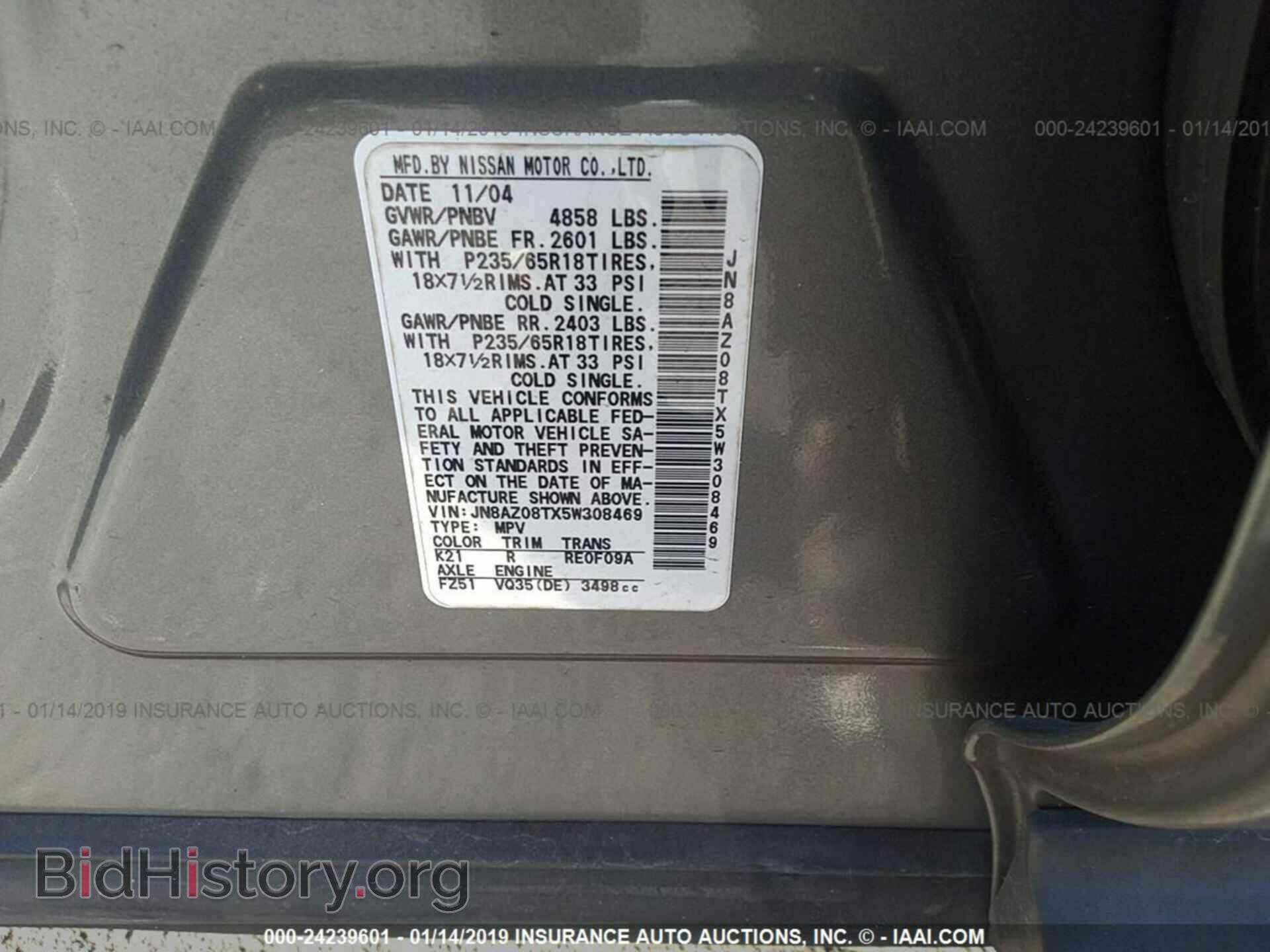 2006 MITSUBISHI ECLIPSE - VIN: 4A3AK24F96E032088 - Фото 9