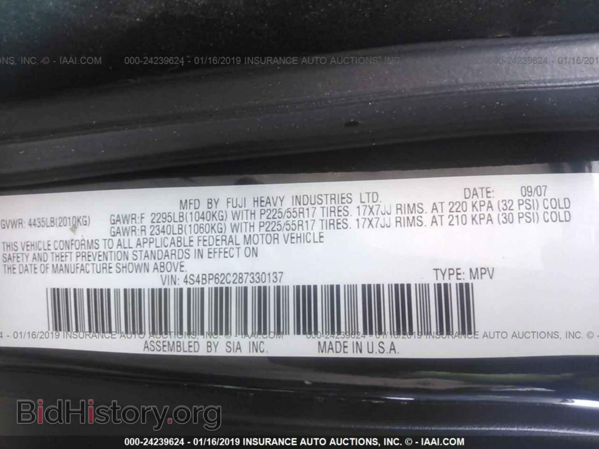 2014 MERCEDES-BENZ E - VIN: WDDHF8JB8EA773760 - Photo 9