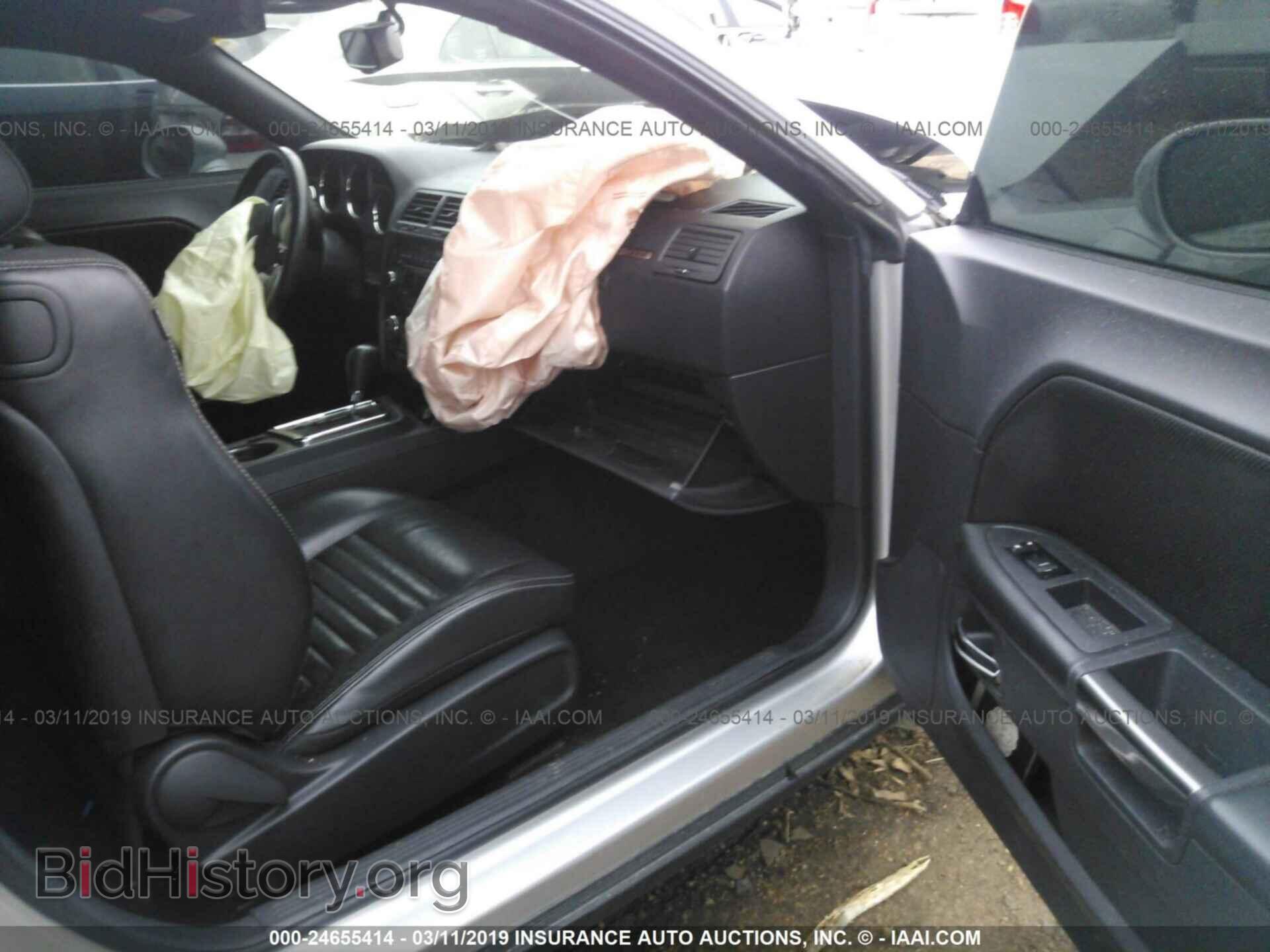 2012 DODGE CHALLENGER - VIN: 2C3CDYAG4CH268467 - Photo 5
