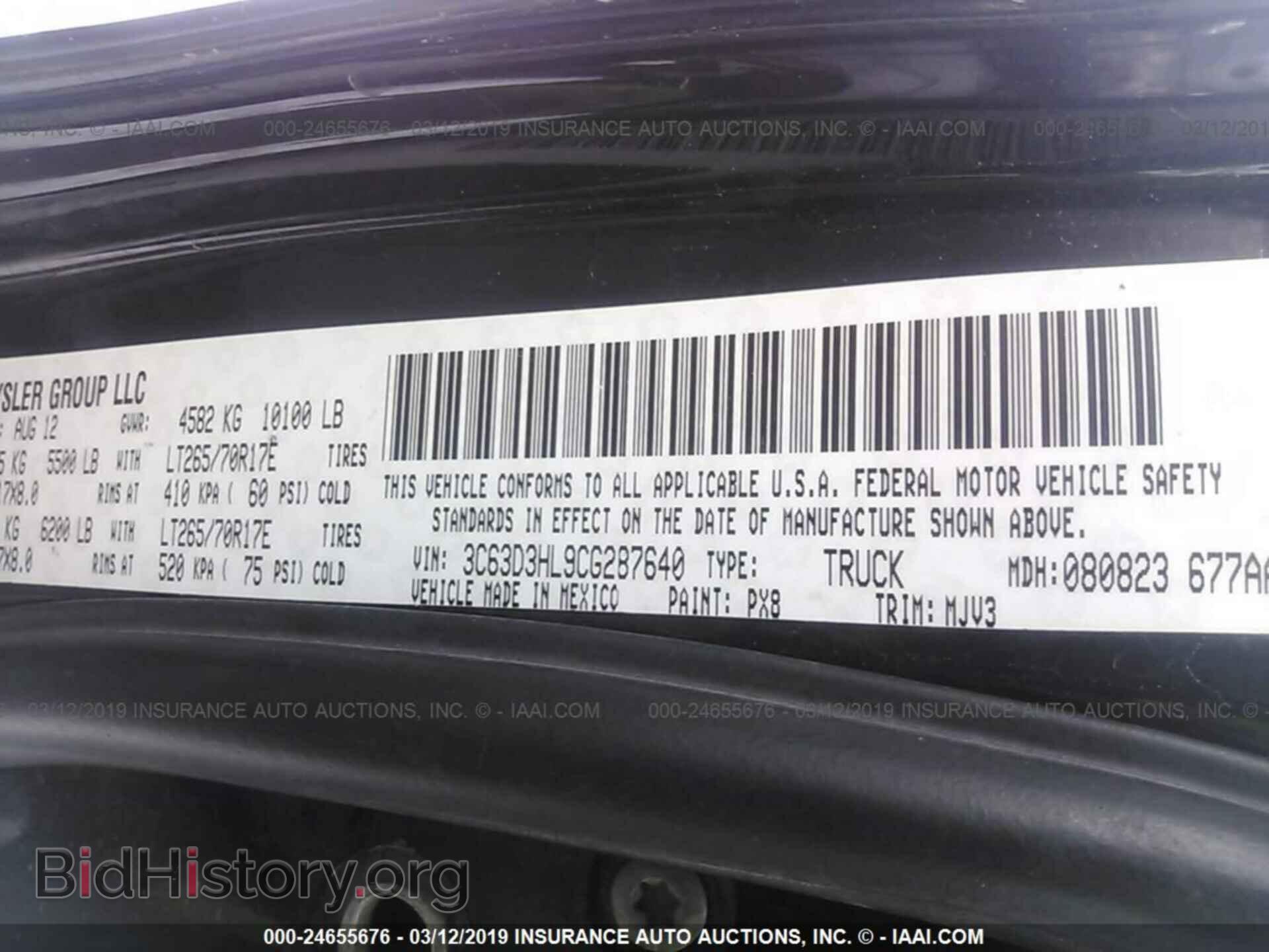 2012 DODGE RAM 3500 - VIN: 3C63D3HL9CG287640 - Фото 9