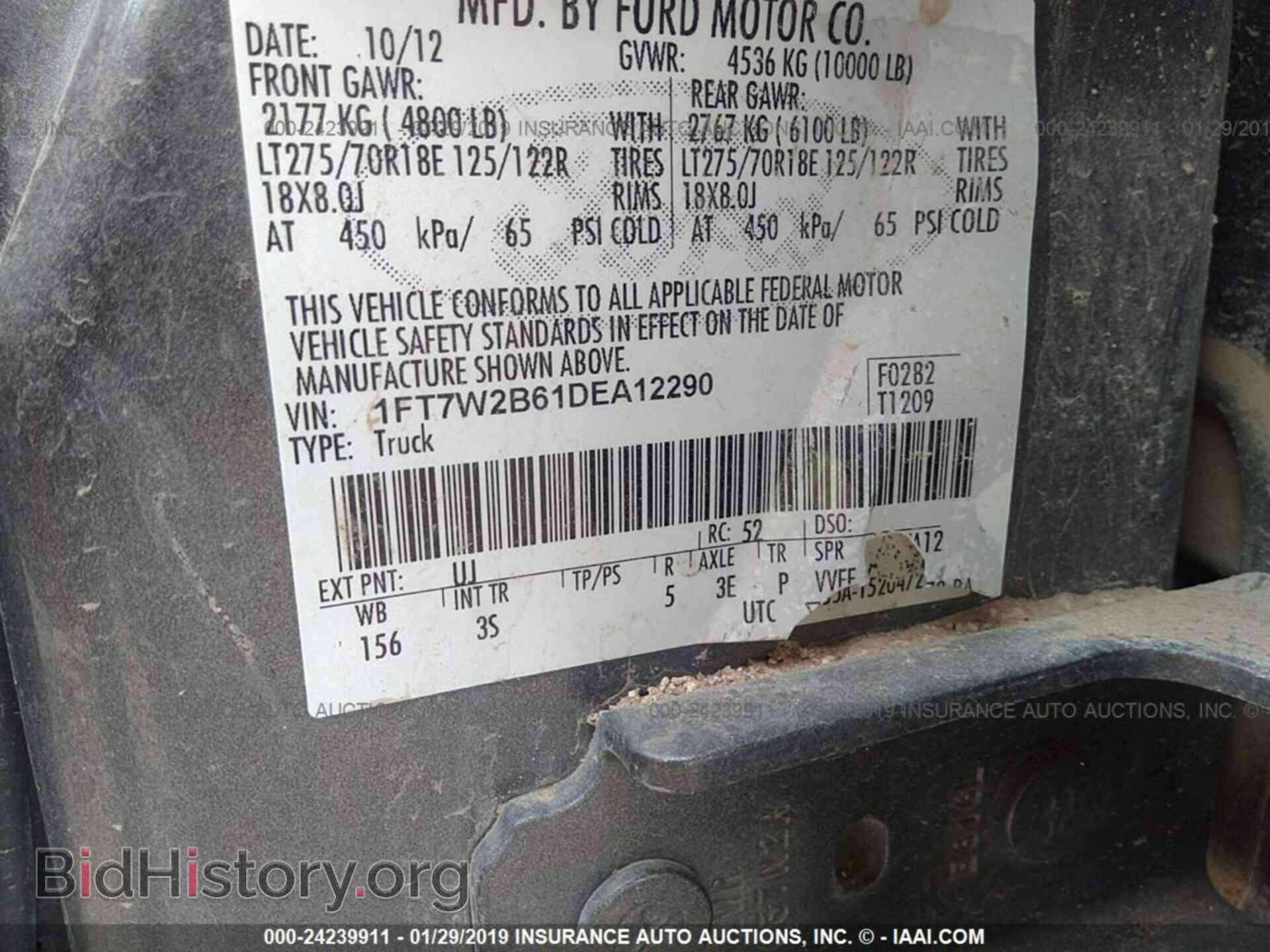 2013 FORD F250 - VIN: 1FT7W2B61DEA12290 - Фото 9