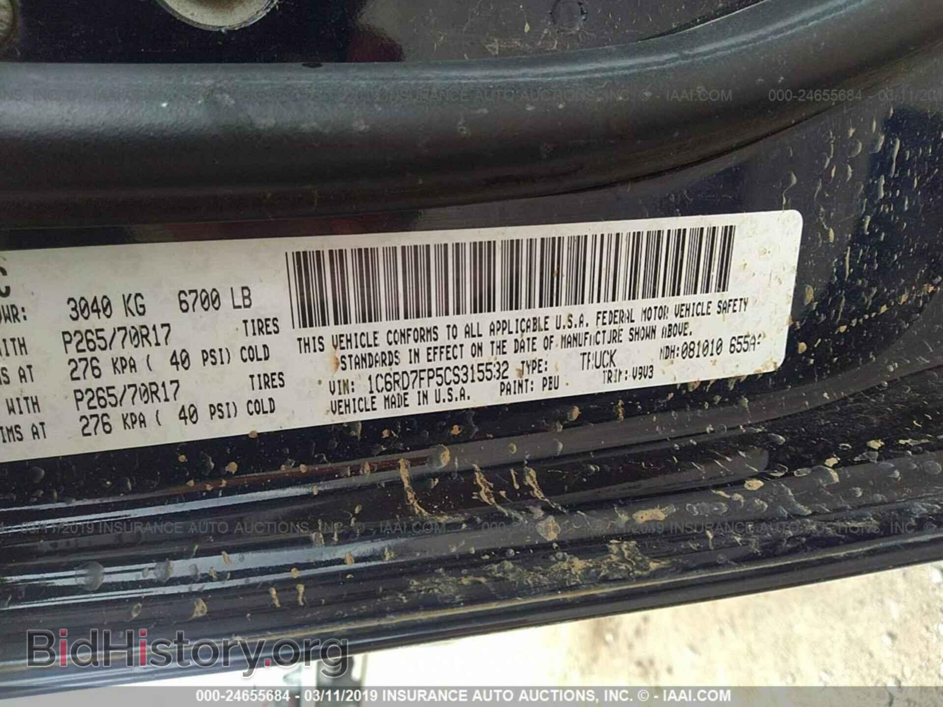 2012 DODGE RAM 1500 - VIN: 1C6RD7FP5CS315532 - Фото 9