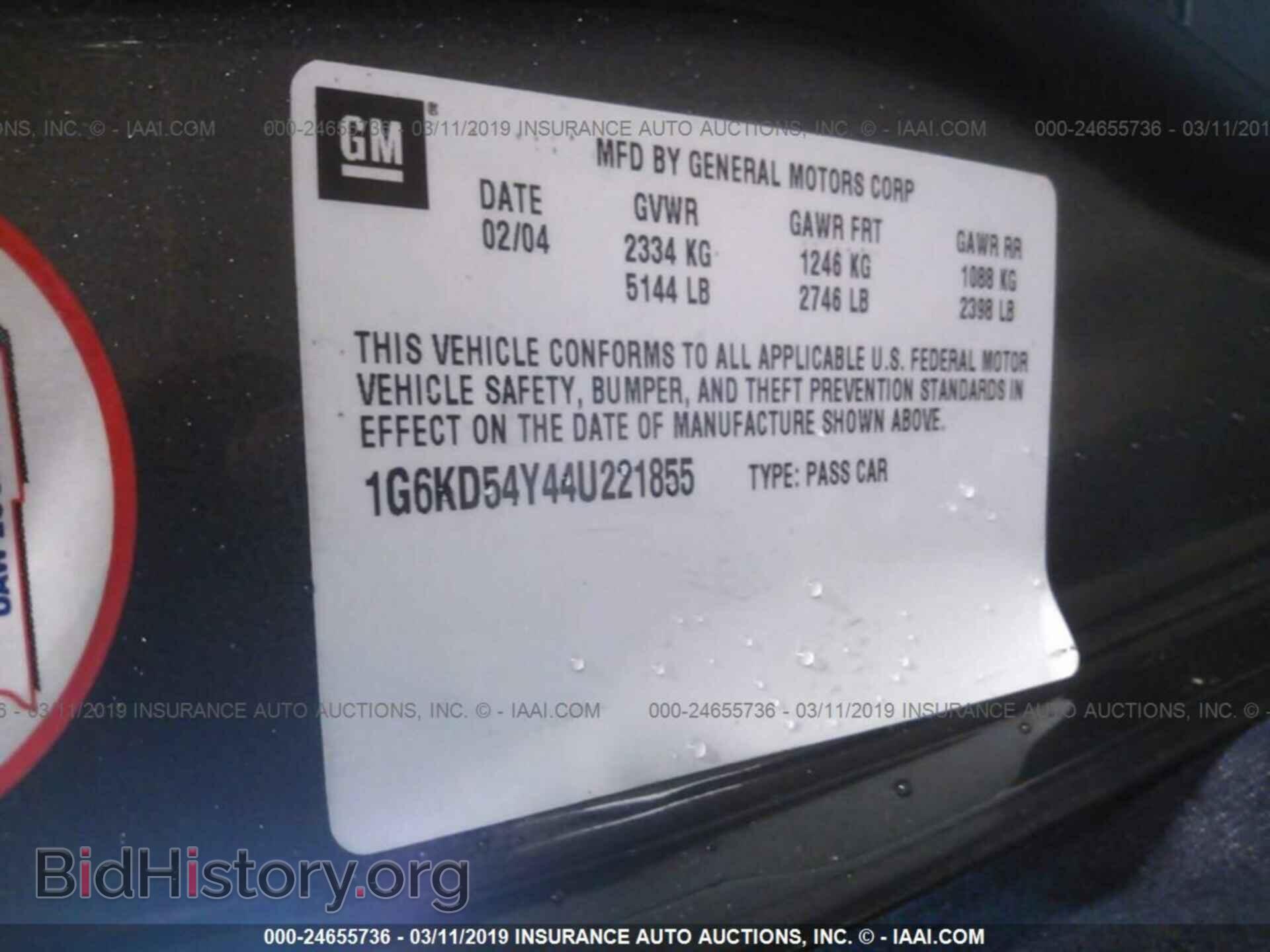 2004 CADILLAC DEVILLE - VIN: 1G6KD54Y44U221855 - Photo 9