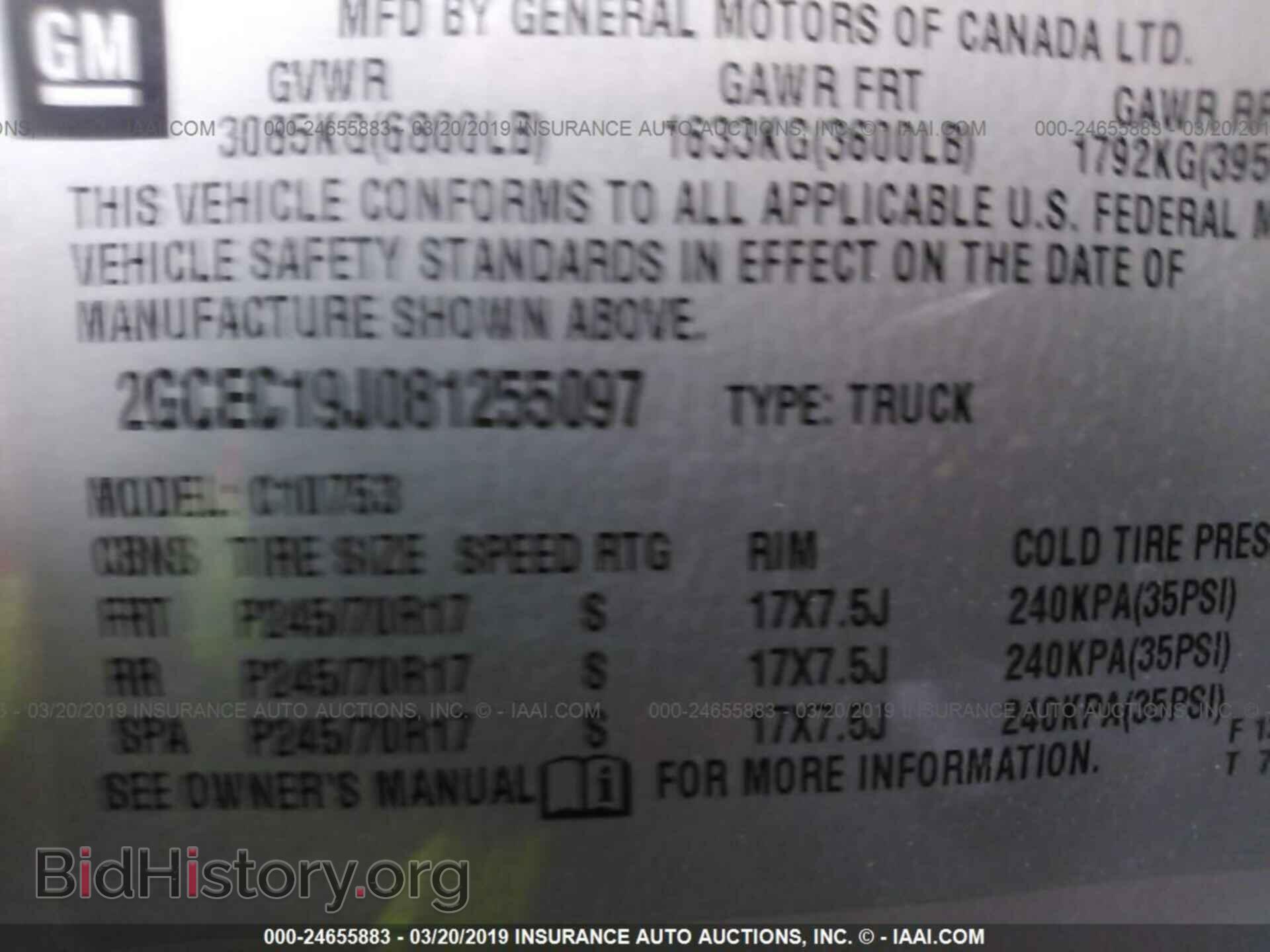 2008 CHEVROLET SILVERADO - VIN: 2GCEC19J081255097 - Фото 9