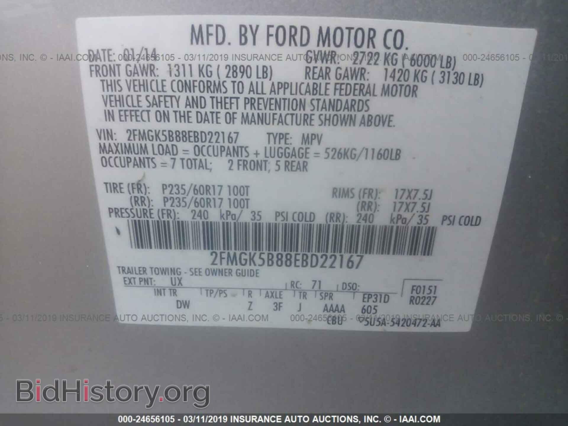 2014 FORD FLEX - VIN: 2FMGK5B88EBD22167 - Фото 9